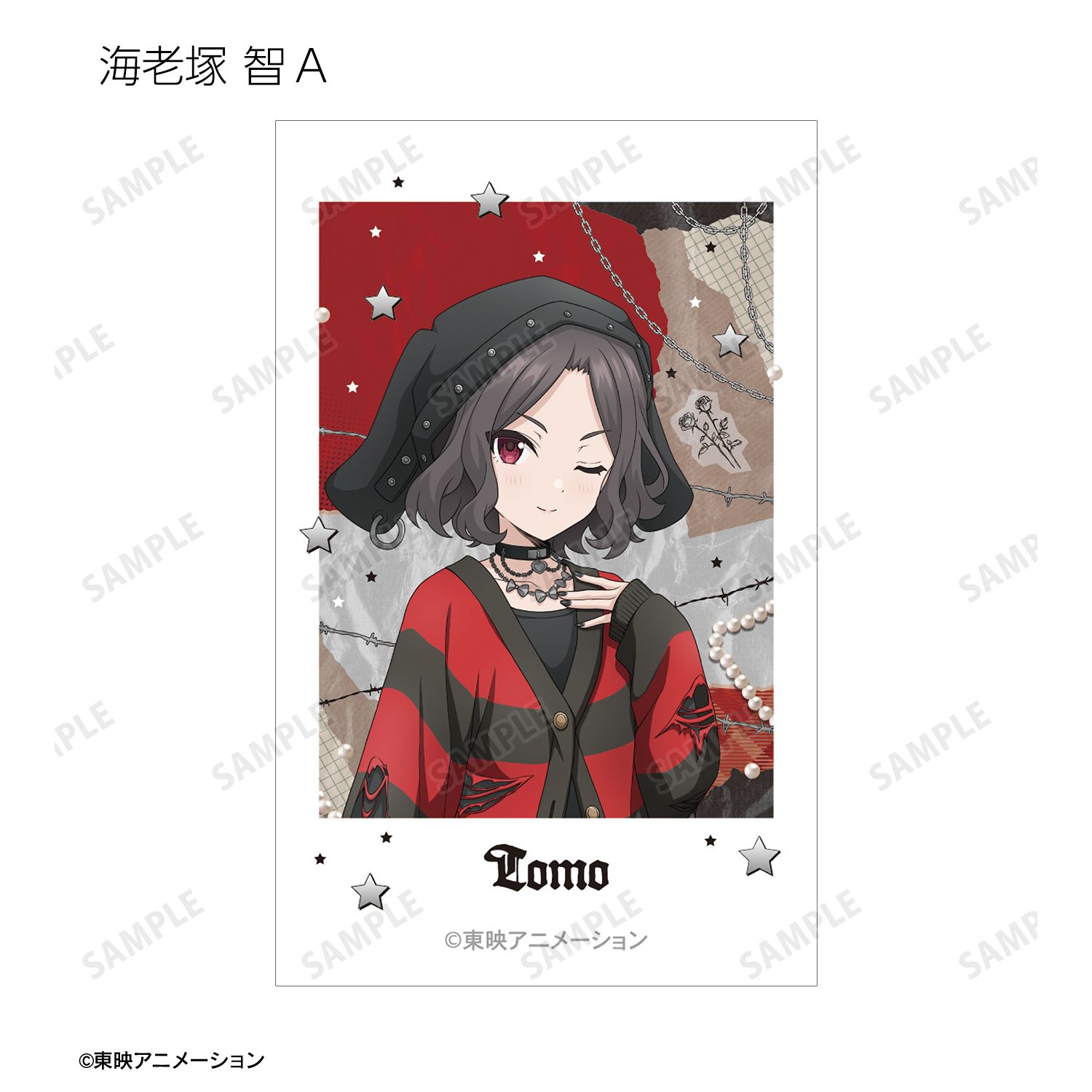ガールズバンドクライ 描き下ろし パンクファッションver. トレーディングイラストカード(単位/単品) 图片 5 | AniSmile