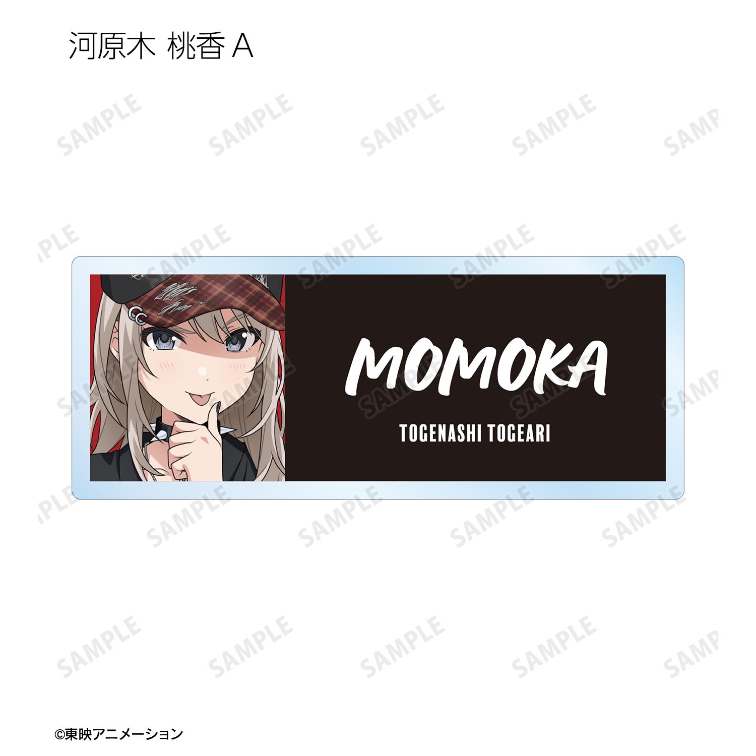 ガールズバンドクライ 描き下ろし パンクファッションver. トレーディングアクリルネームプレート(単位/単品) 图片 4 | AniSmile