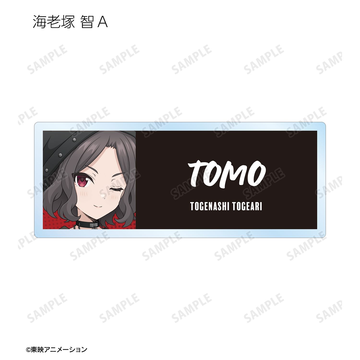 ガールズバンドクライ 描き下ろし パンクファッションver. トレーディングアクリルネームプレート(単位/単品) 图片 6 | AniSmile