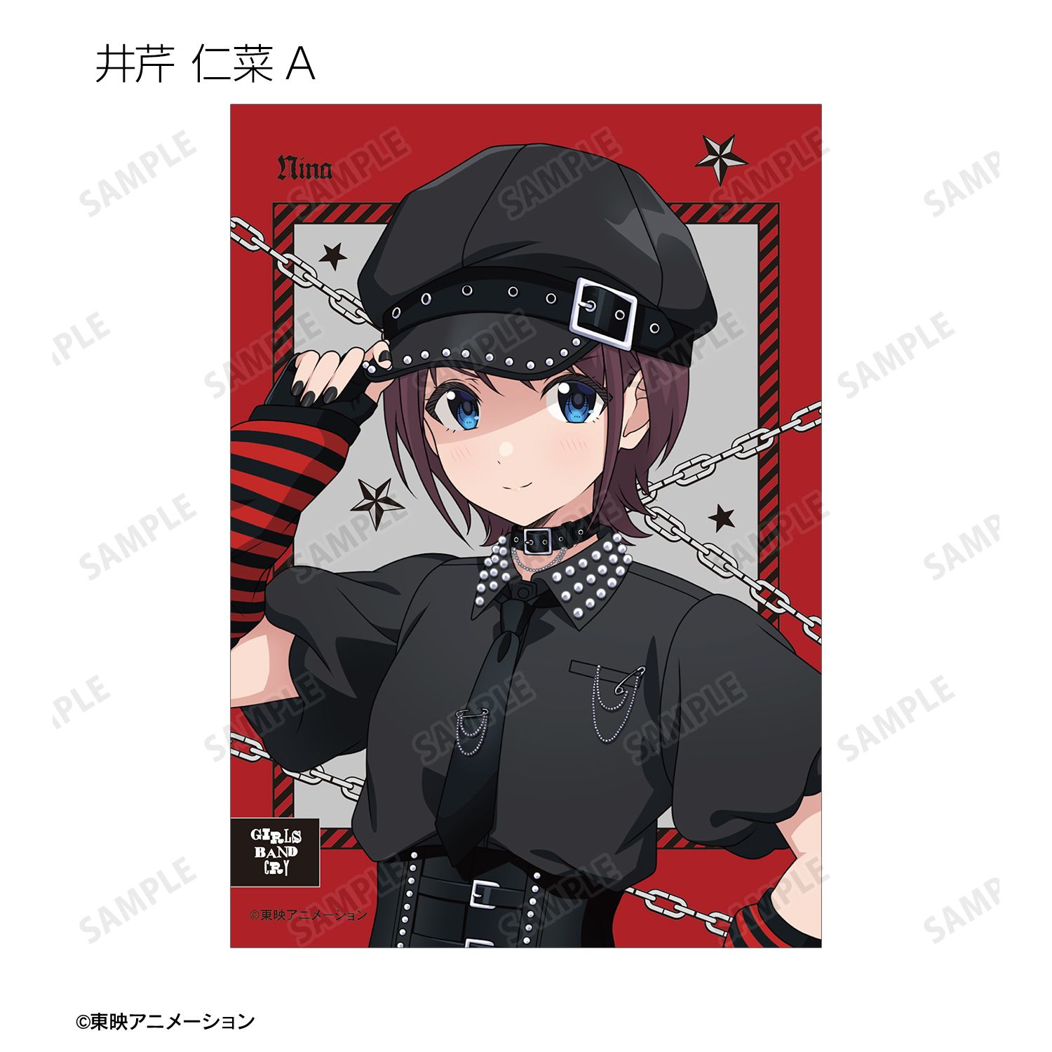 ガールズバンドクライ 描き下ろし パンクファッションver. トレーディングブロマイド(単位/単品) 图片 2 | AniSmile