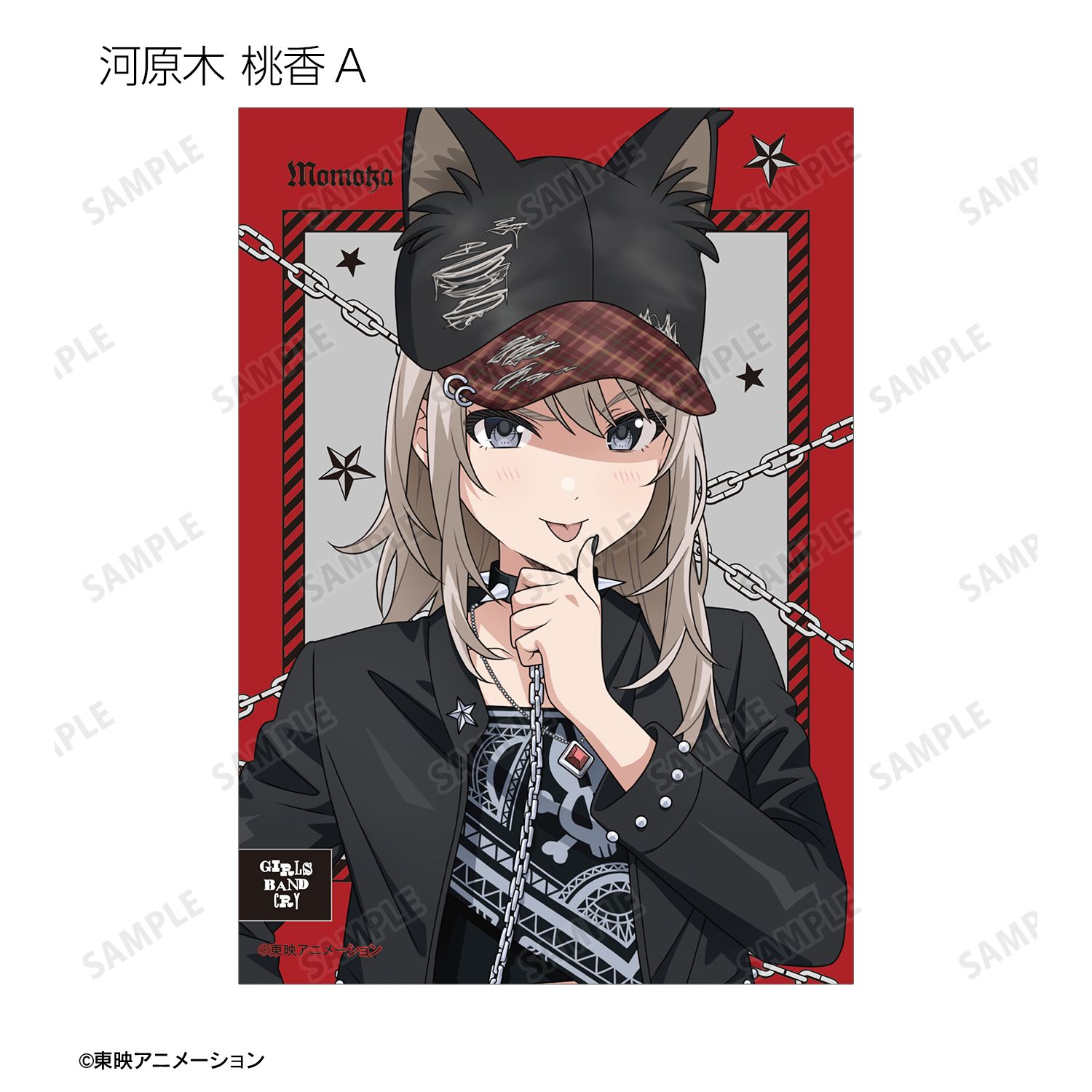 ガールズバンドクライ 描き下ろし パンクファッションver. トレーディングブロマイド(単位/単品) 图片 6 | AniSmile