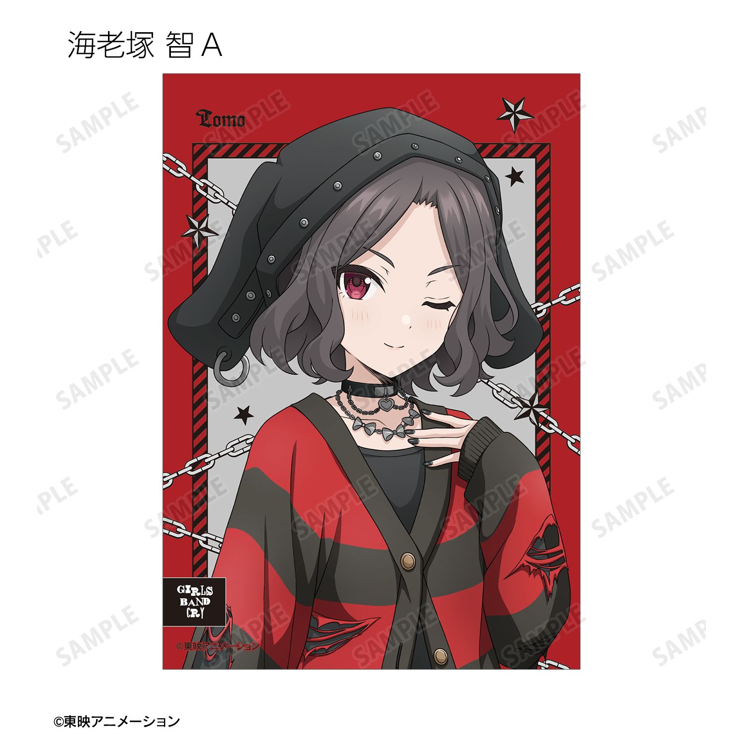 ガールズバンドクライ 描き下ろし パンクファッションver. トレーディングブロマイド(単位/単品) 图片 4 | AniSmile