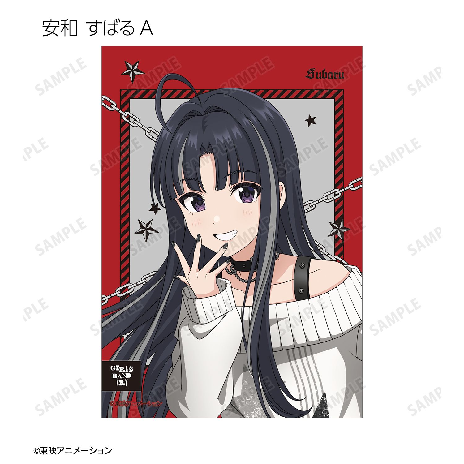 ガールズバンドクライ 描き下ろし パンクファッションver. トレーディングブロマイド(単位/単品) 图片 5 | AniSmile