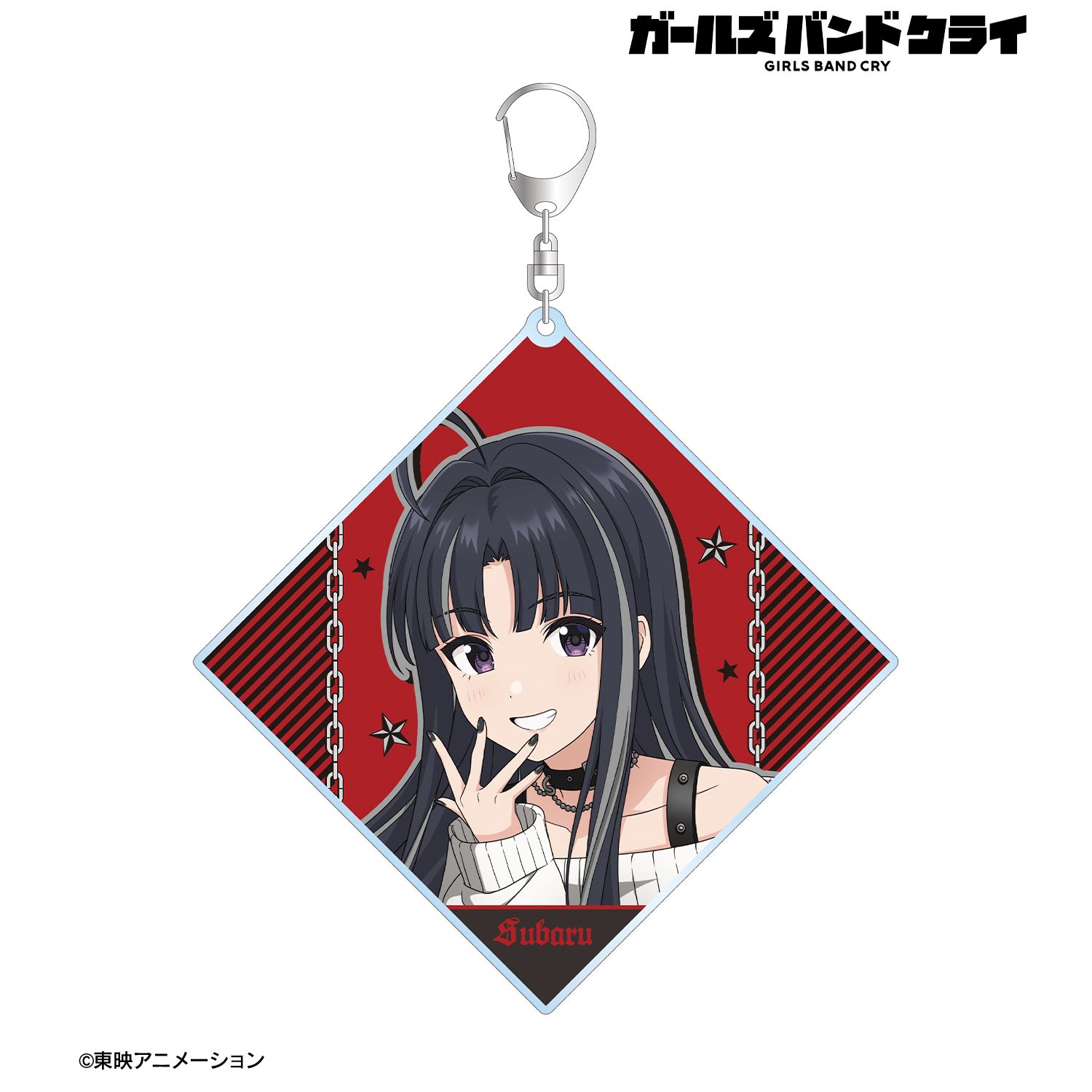 ガールズバンドクライ 描き下ろし 安和 すばる パンクファッションver. BIGアクリルキーホルダー Image 2 | AniSmile
