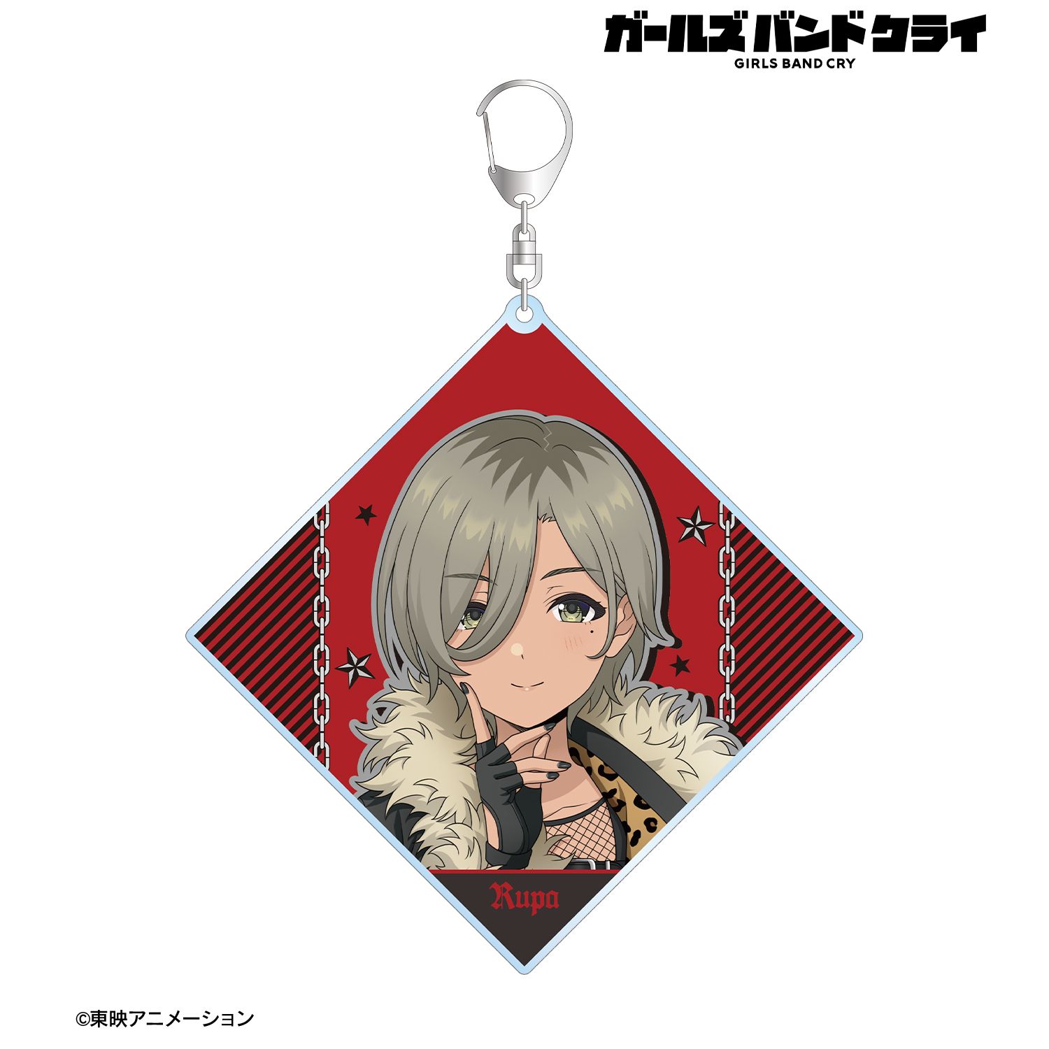ガールズバンドクライ 描き下ろし ルパ パンクファッションver. BIGアクリルキーホルダー Image 2 | AniSmile