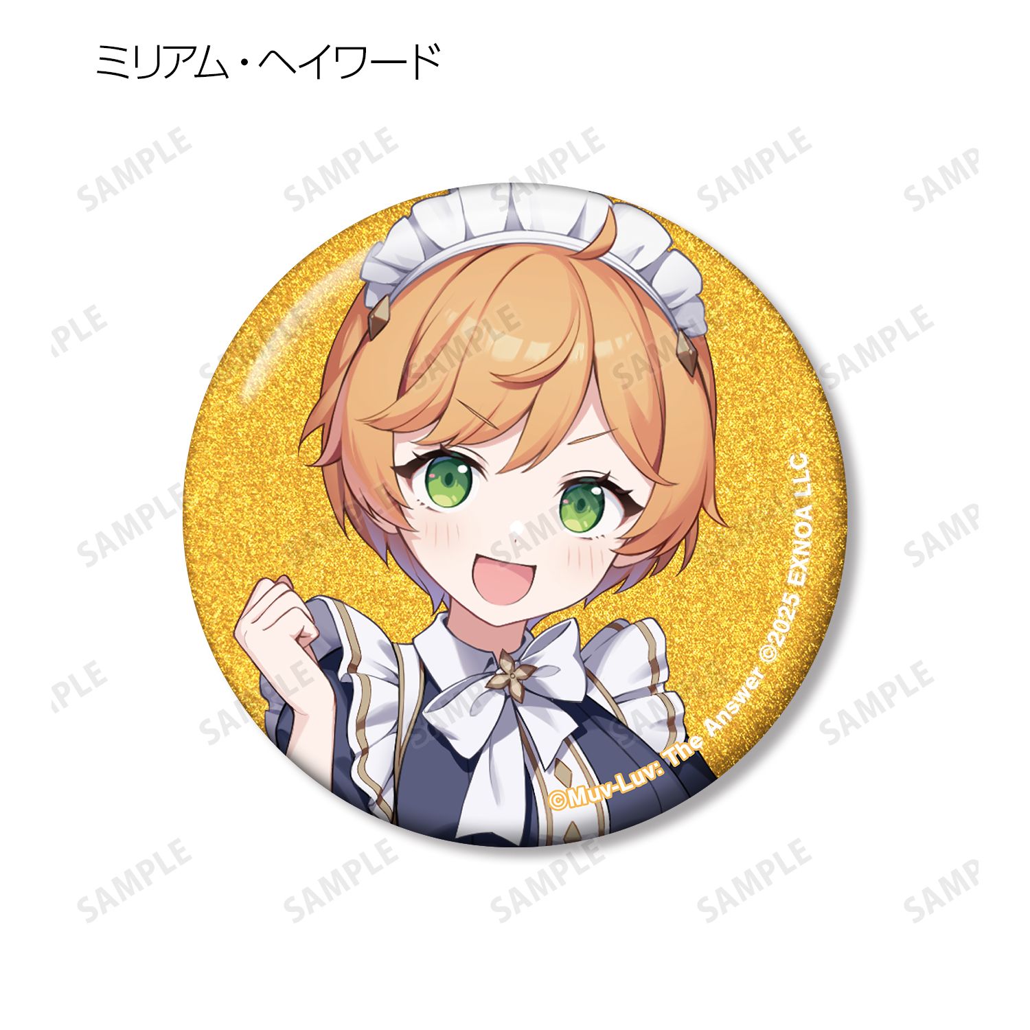 マブラヴ ガールズガーデン トレーディンググリッター缶バッジ vol.3(単位/単品) Image 5 | AniSmile