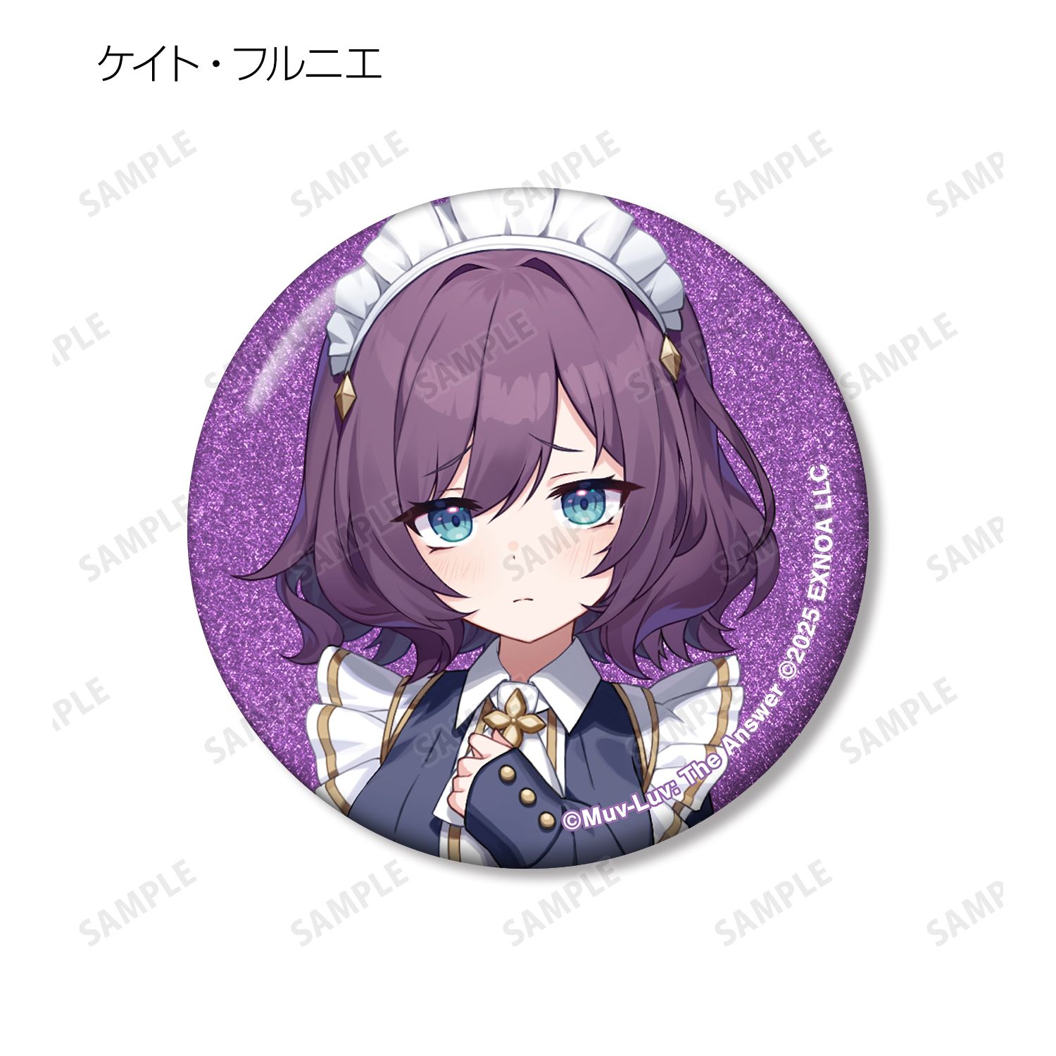 マブラヴ ガールズガーデン トレーディンググリッター缶バッジ vol.3(単位/単品) Image 6 | AniSmile