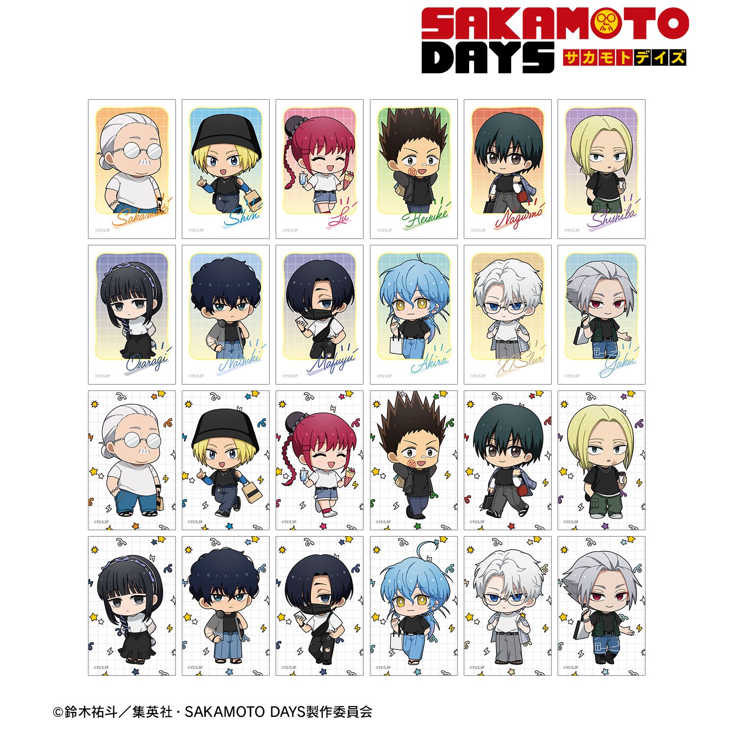 TVアニメ『SAKAMOTO DAYS』 トレーディング ちびキャラ ショッピングver. イラストカード(単位/単品) 图片 2 | AniSmile