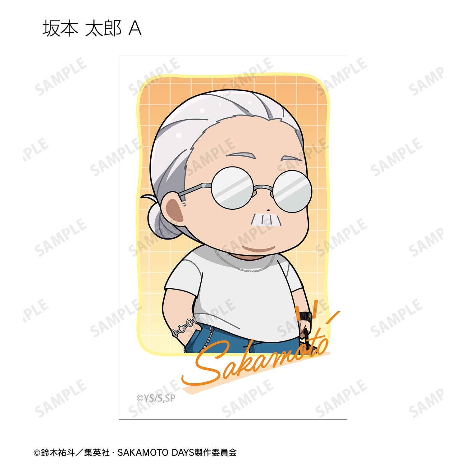 TVアニメ『SAKAMOTO DAYS』 トレーディング ちびキャラ ショッピングver. イラストカード(単位/単品) 图片 3 | AniSmile