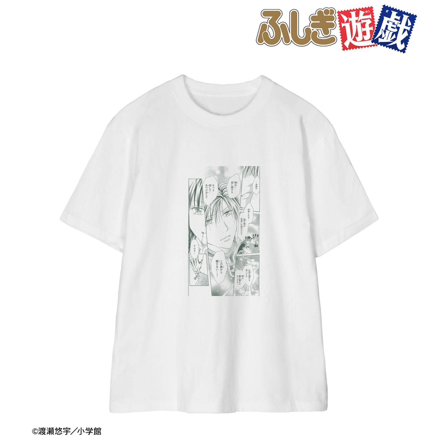 ふしぎ遊戯 奥田多喜子&女宿 原作コマTee ver.Aユニセックス(サイズ/L) Image 2 | AniSmile
