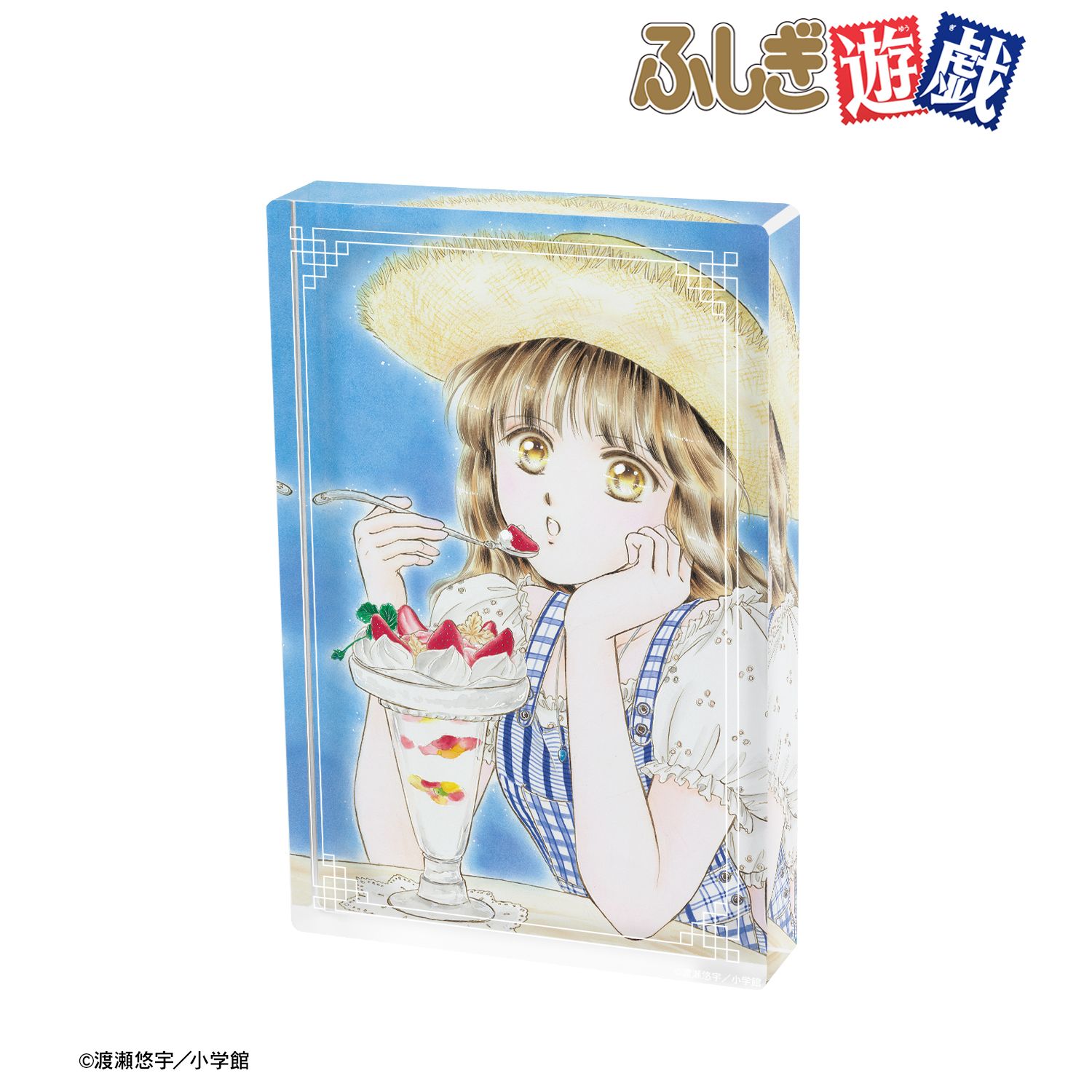 ふしぎ遊戯 夕城美朱 アクリルブロック Image 2 | AniSmile