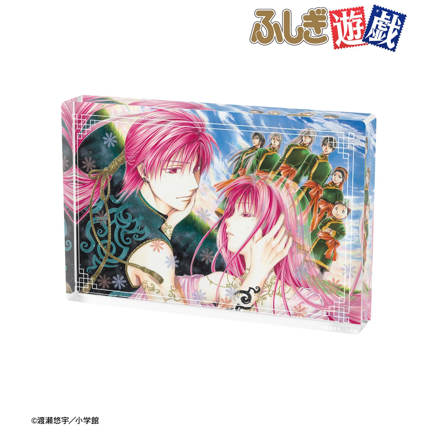 ふしぎ遊戯 奥田多喜子&玄武七星士 アクリルブロック Image 2 | AniSmile