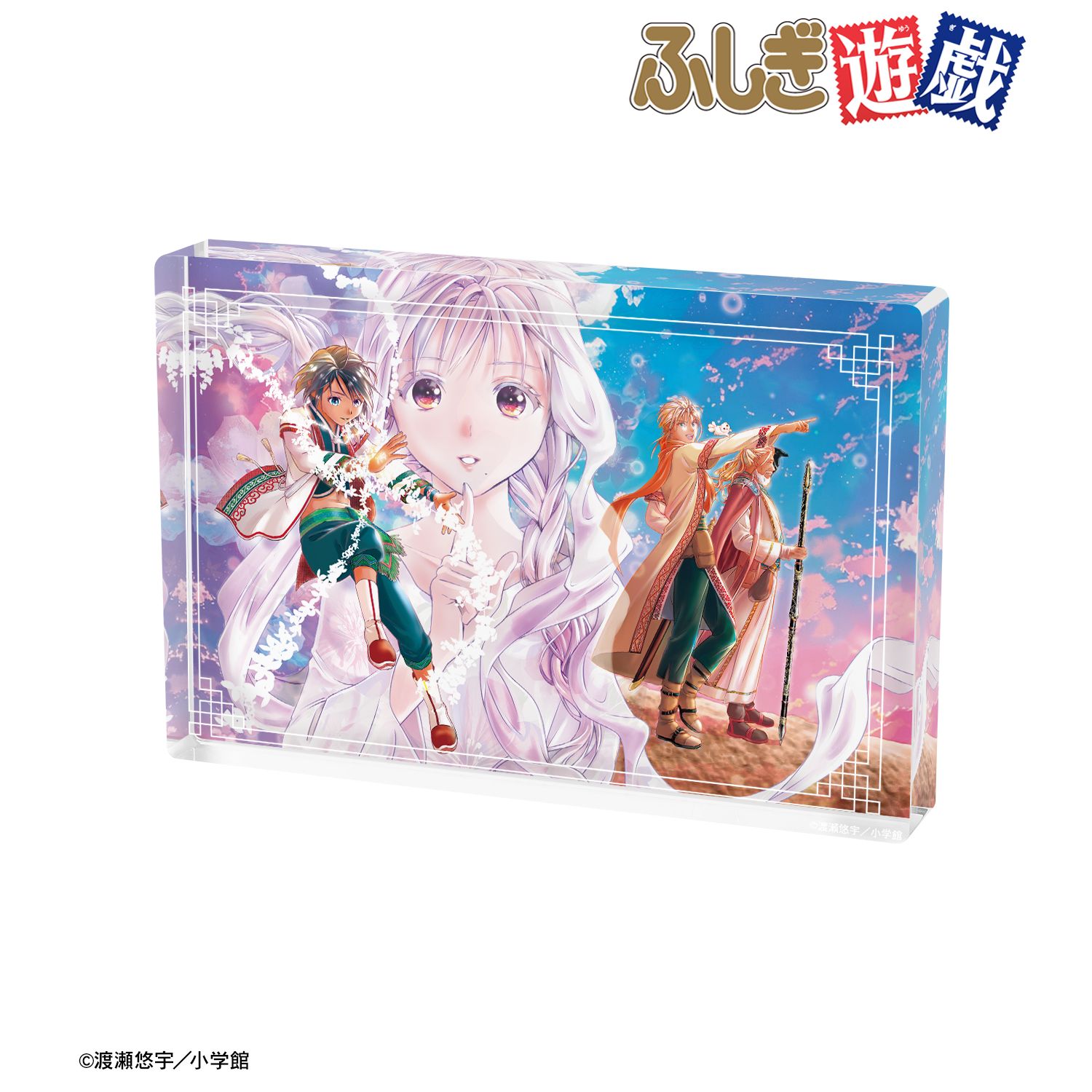ふしぎ遊戯 大杉鈴乃&婁宿&奎宿&觜宿 アクリルブロック Image 3 | AniSmile