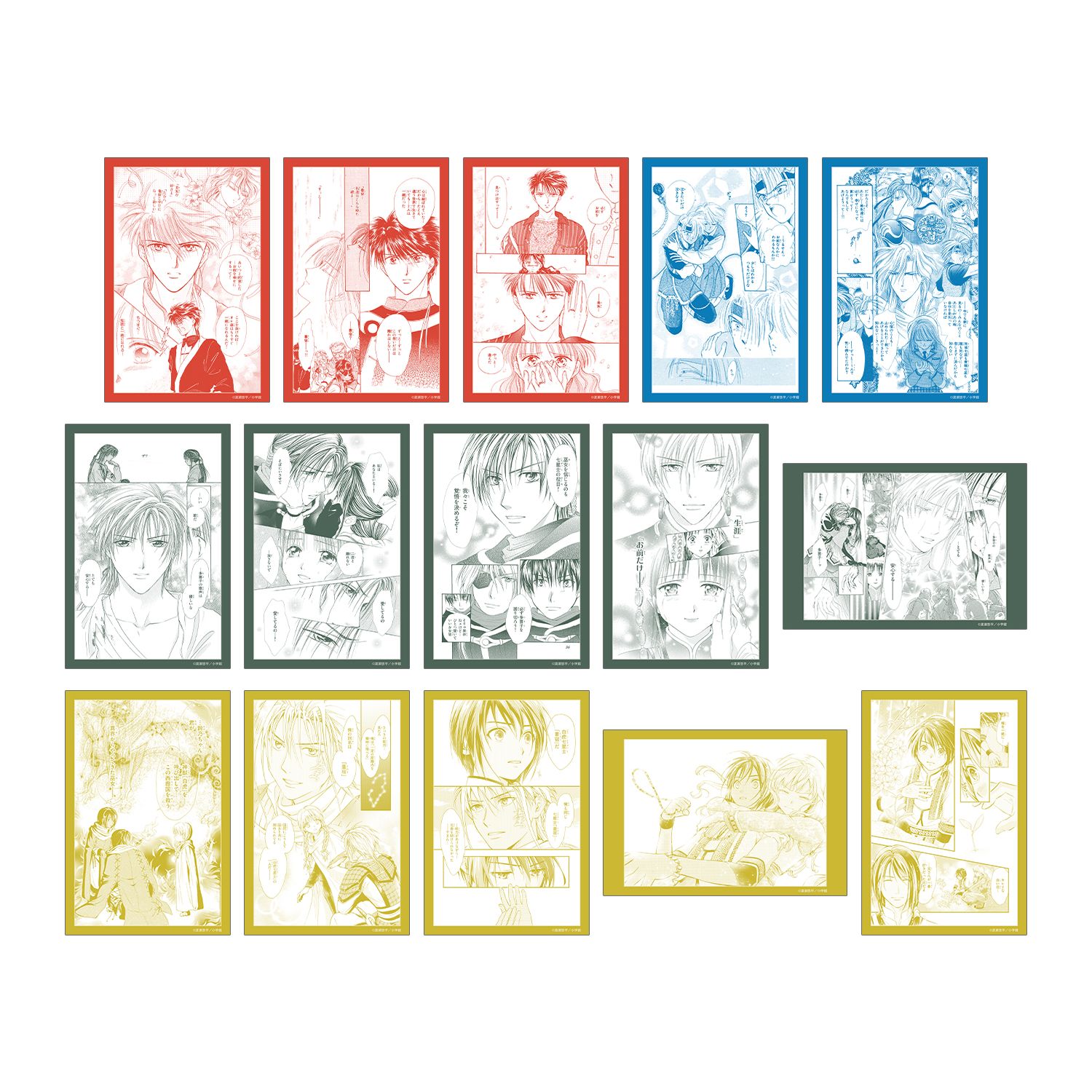 ふしぎ遊戯 トレーディング原作コマクリアカード vol.2(単位/単品) - AniSmile