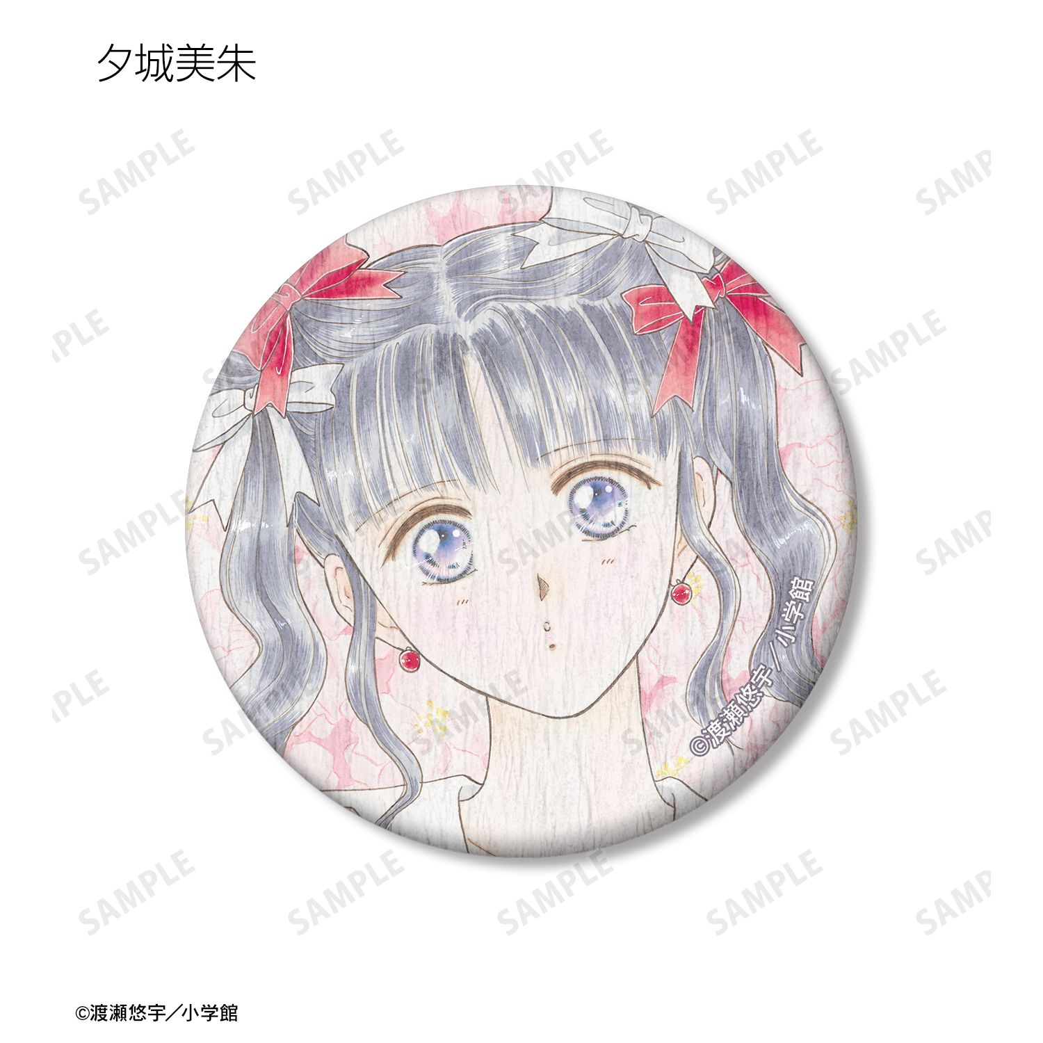 ふしぎ遊戯 トレーディングカラーイラスト和紙缶バッジ(単位/単品) 图片 2 | AniSmile