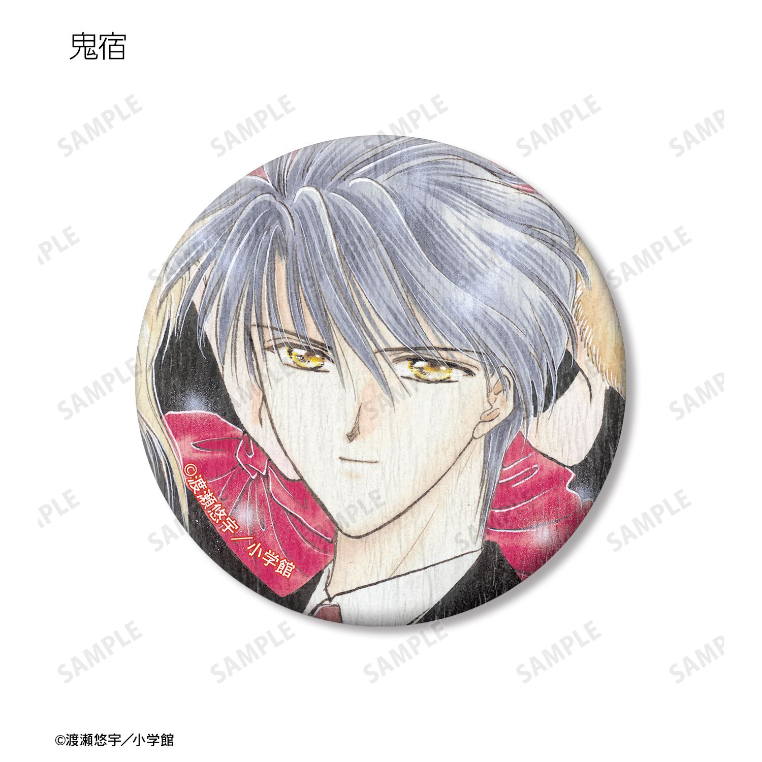 ふしぎ遊戯 トレーディングカラーイラスト和紙缶バッジ(単位/単品) 图片 3 | AniSmile