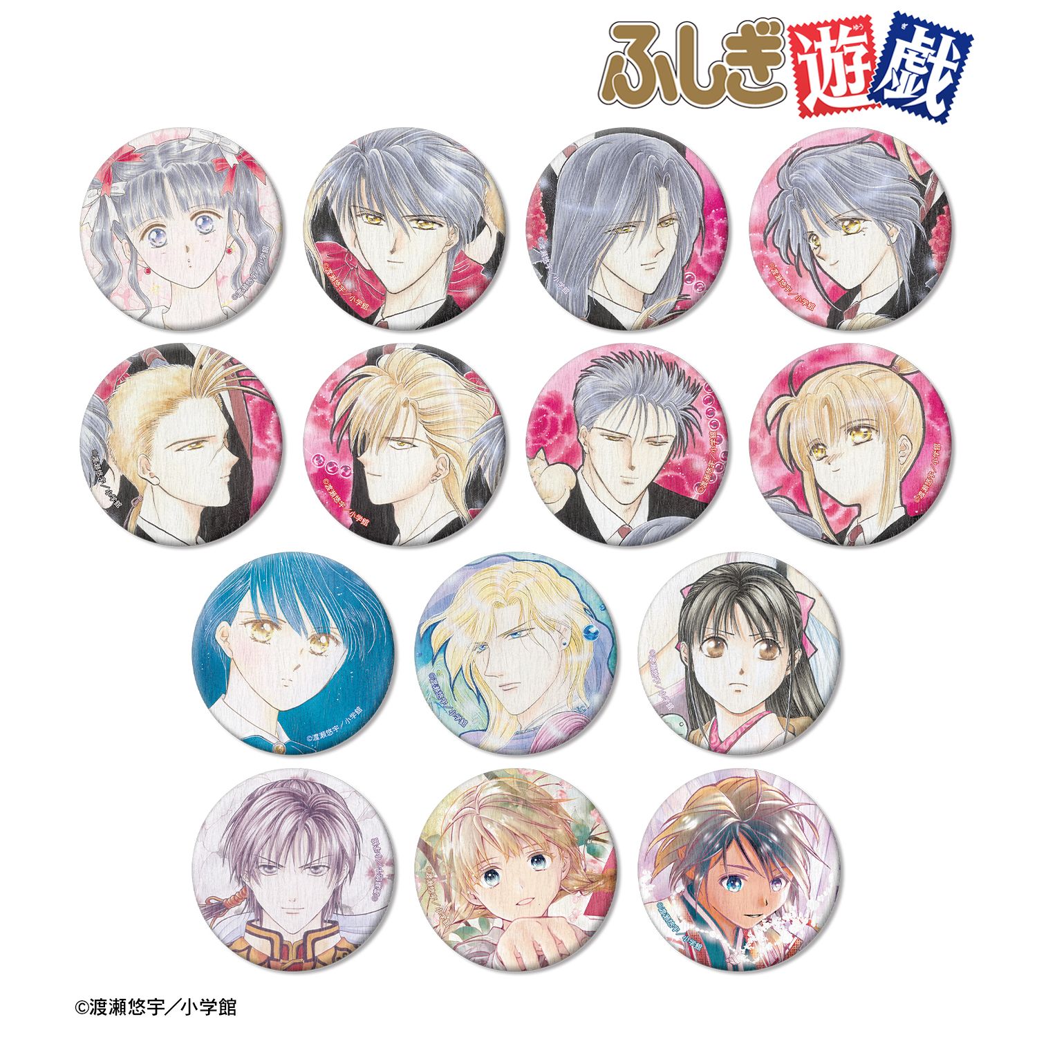 ふしぎ遊戯 トレーディングカラーイラスト和紙缶バッジ(単位/単品) 图片 4 | AniSmile