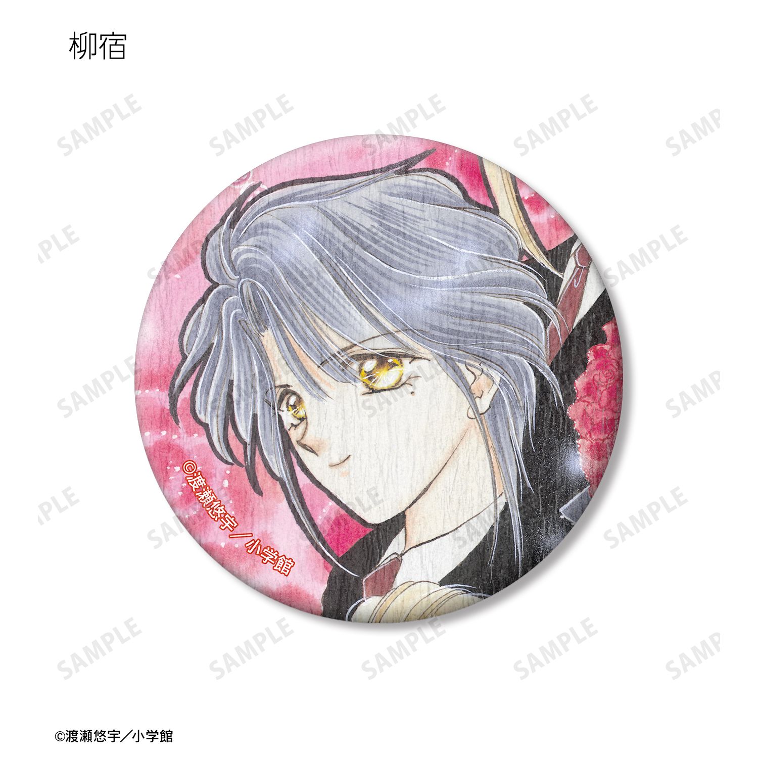ふしぎ遊戯 トレーディングカラーイラスト和紙缶バッジ(単位/単品) 图片 6 | AniSmile