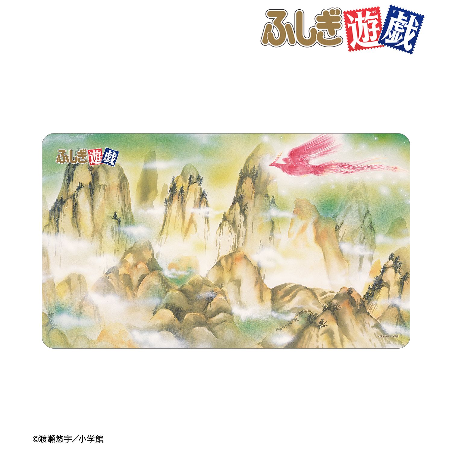 ふしぎ遊戯 マルチデスクマット Image 2 | AniSmile