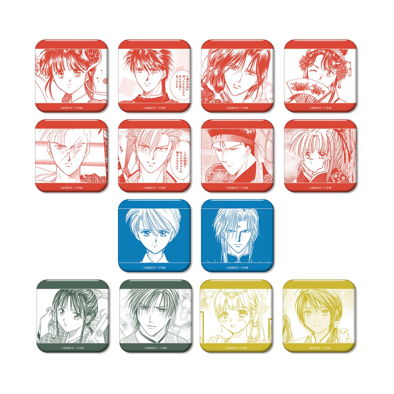 ふしぎ遊戯 トレーディング原作コマスクエア缶バッジ(単位/単品) - AniSmile