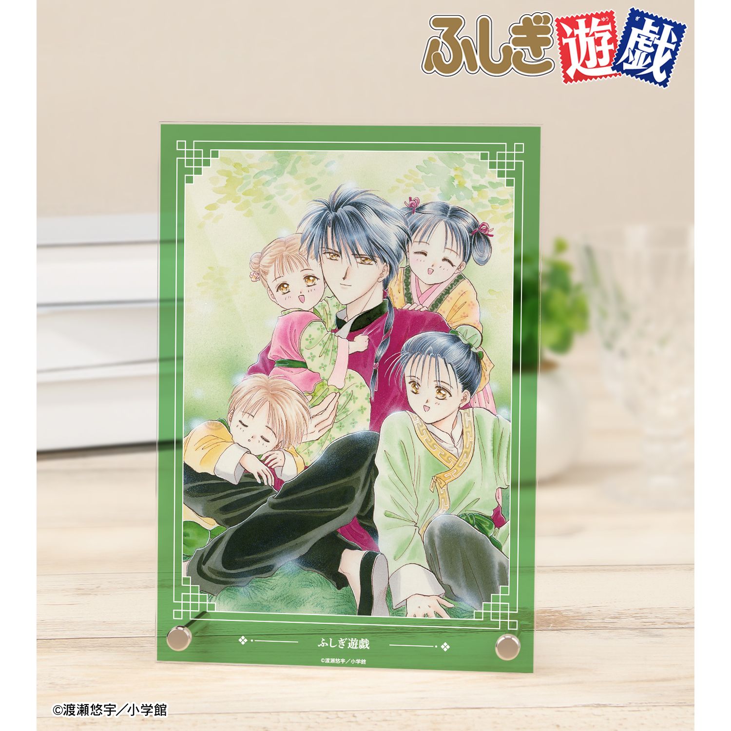 ふしぎ遊戯 鬼宿 A5アクリルパネル Image 4 | AniSmile