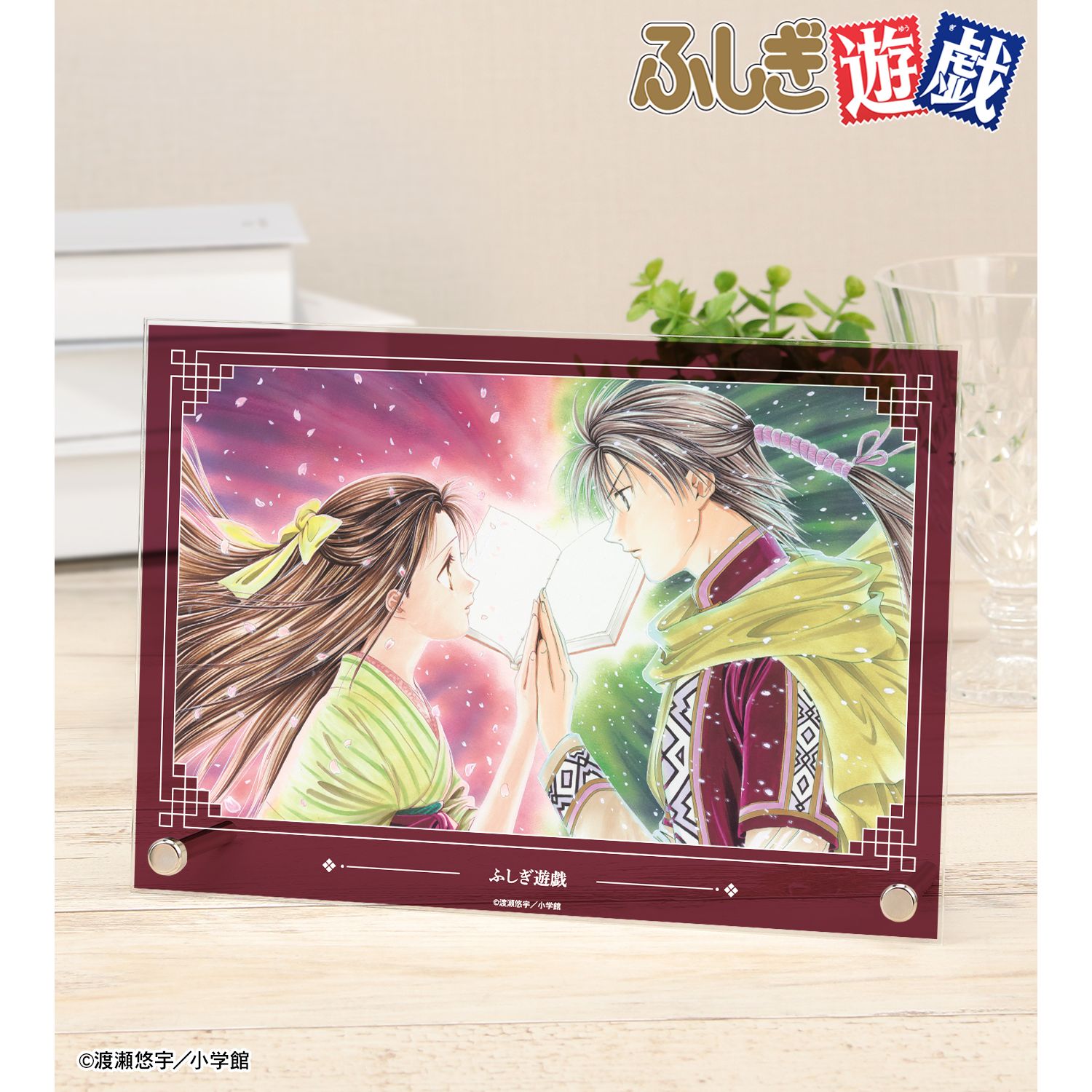 ふしぎ遊戯 奥田多喜子&女宿 A5アクリルパネル Image 4 | AniSmile