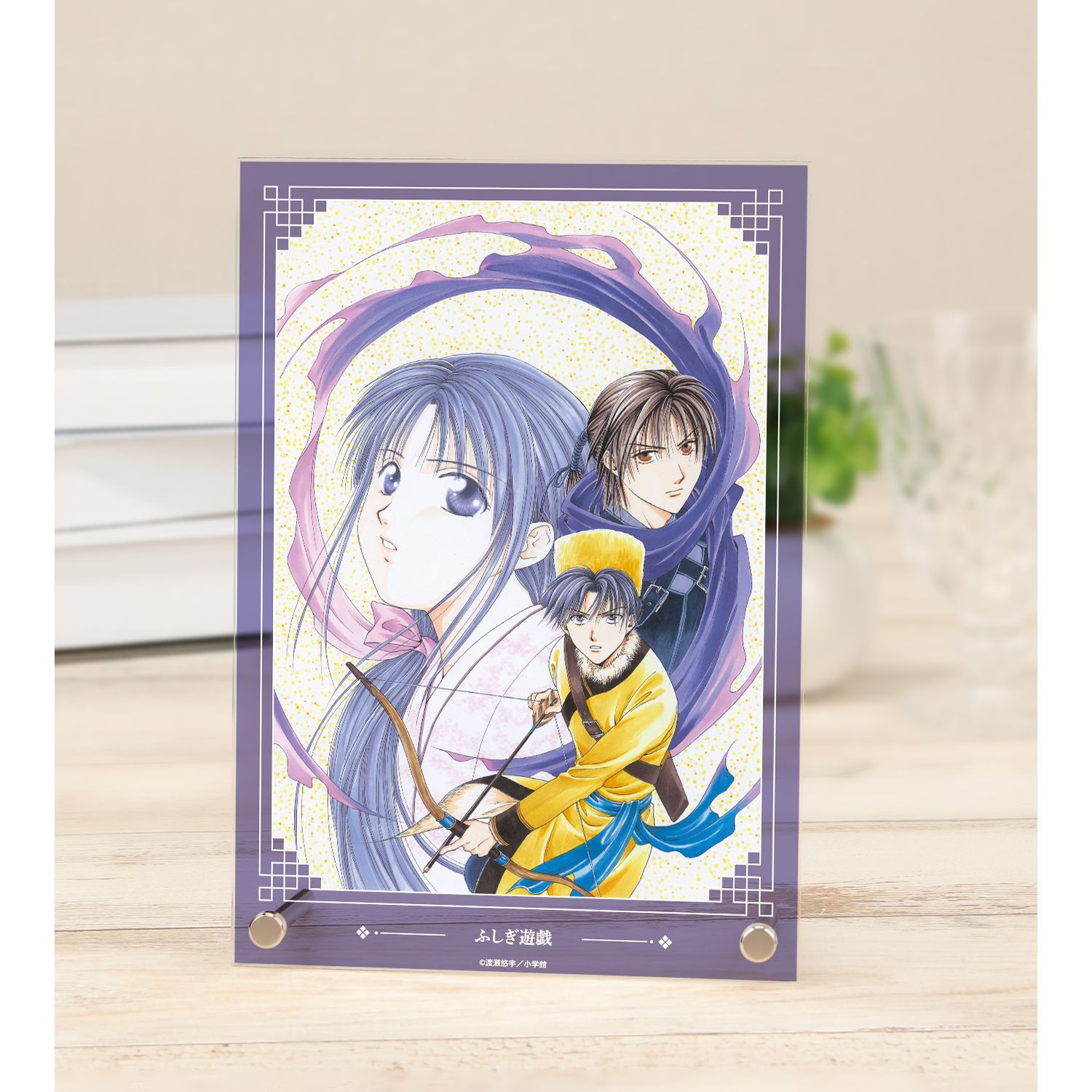 ふしぎ遊戯 奥田多喜子&女宿&虚宿 A5アクリルパネル - AniSmile