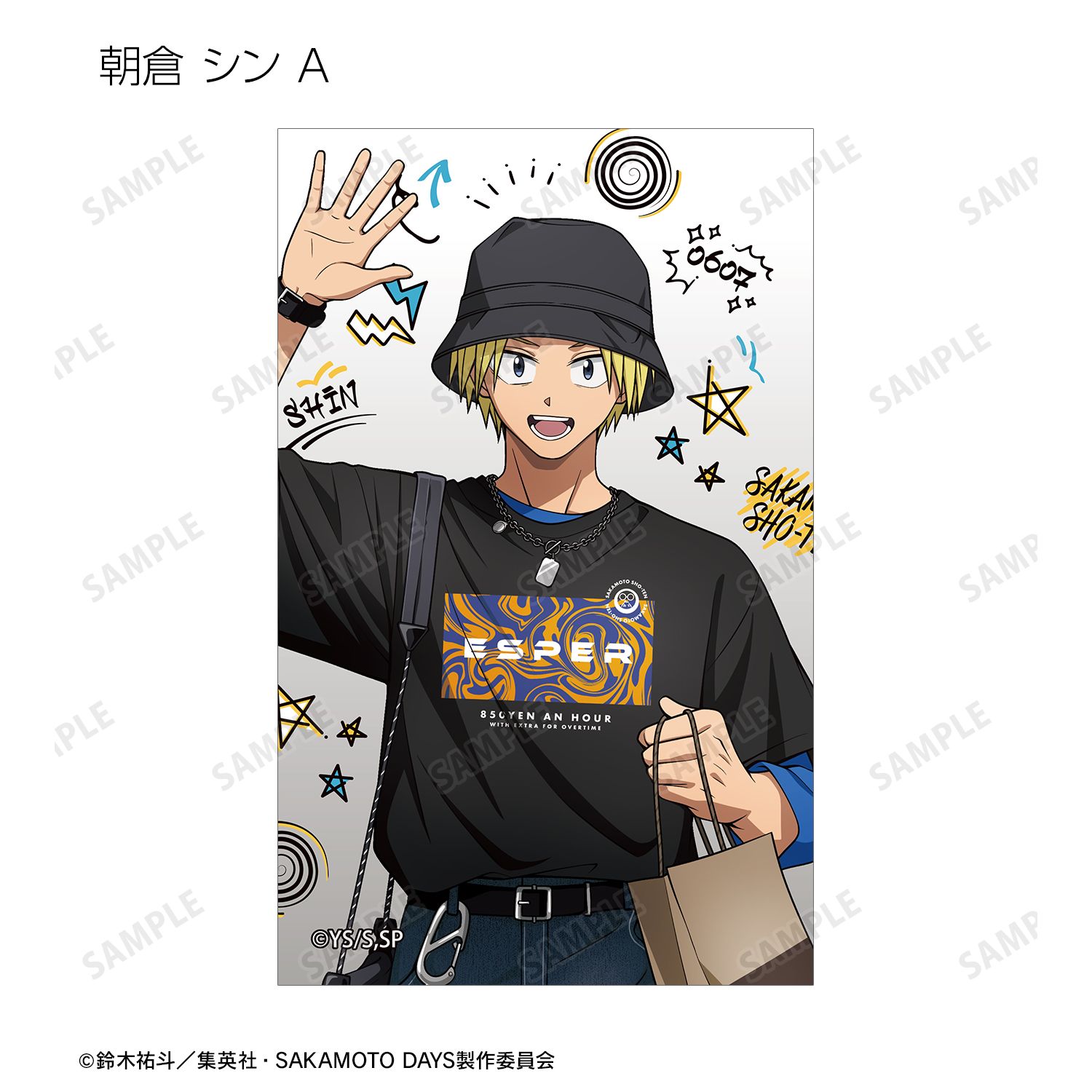 TVアニメ『SAKAMOTO DAYS』 描き下ろし ショッピングver. トレーディングイラストカード(単位/単品) Image 3 | AniSmile