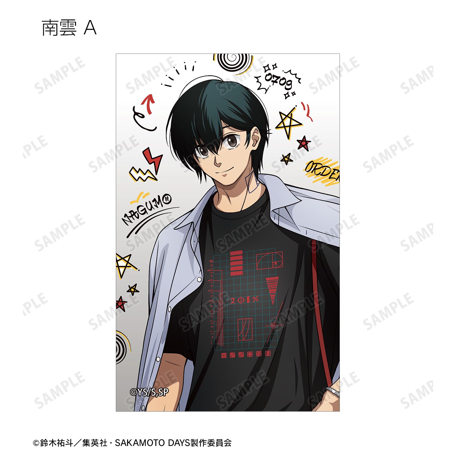 TVアニメ『SAKAMOTO DAYS』 描き下ろし ショッピングver. トレーディングイラストカード(単位/単品) Image 4 | AniSmile