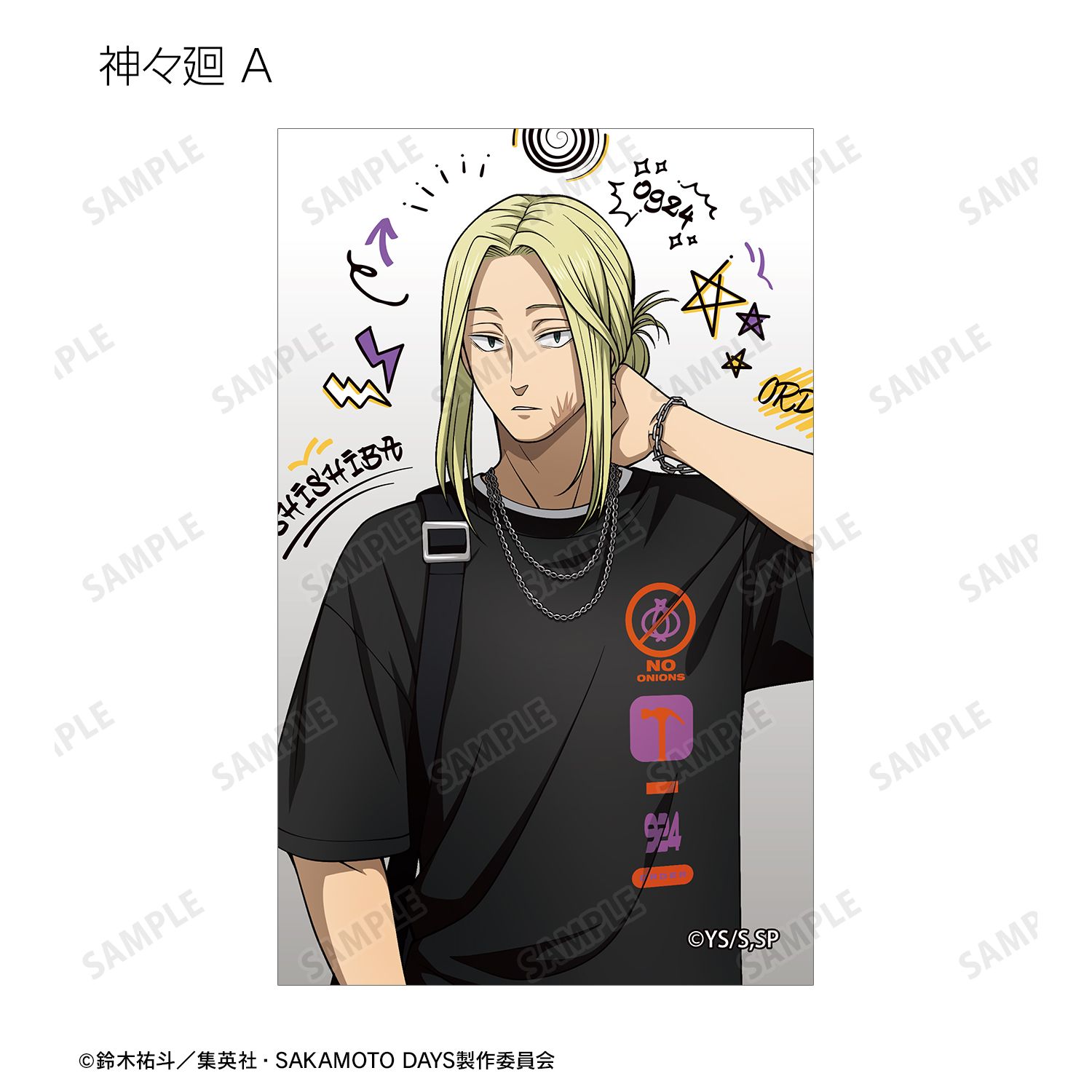 TVアニメ『SAKAMOTO DAYS』 描き下ろし ショッピングver. トレーディングイラストカード(単位/単品) Image 5 | AniSmile