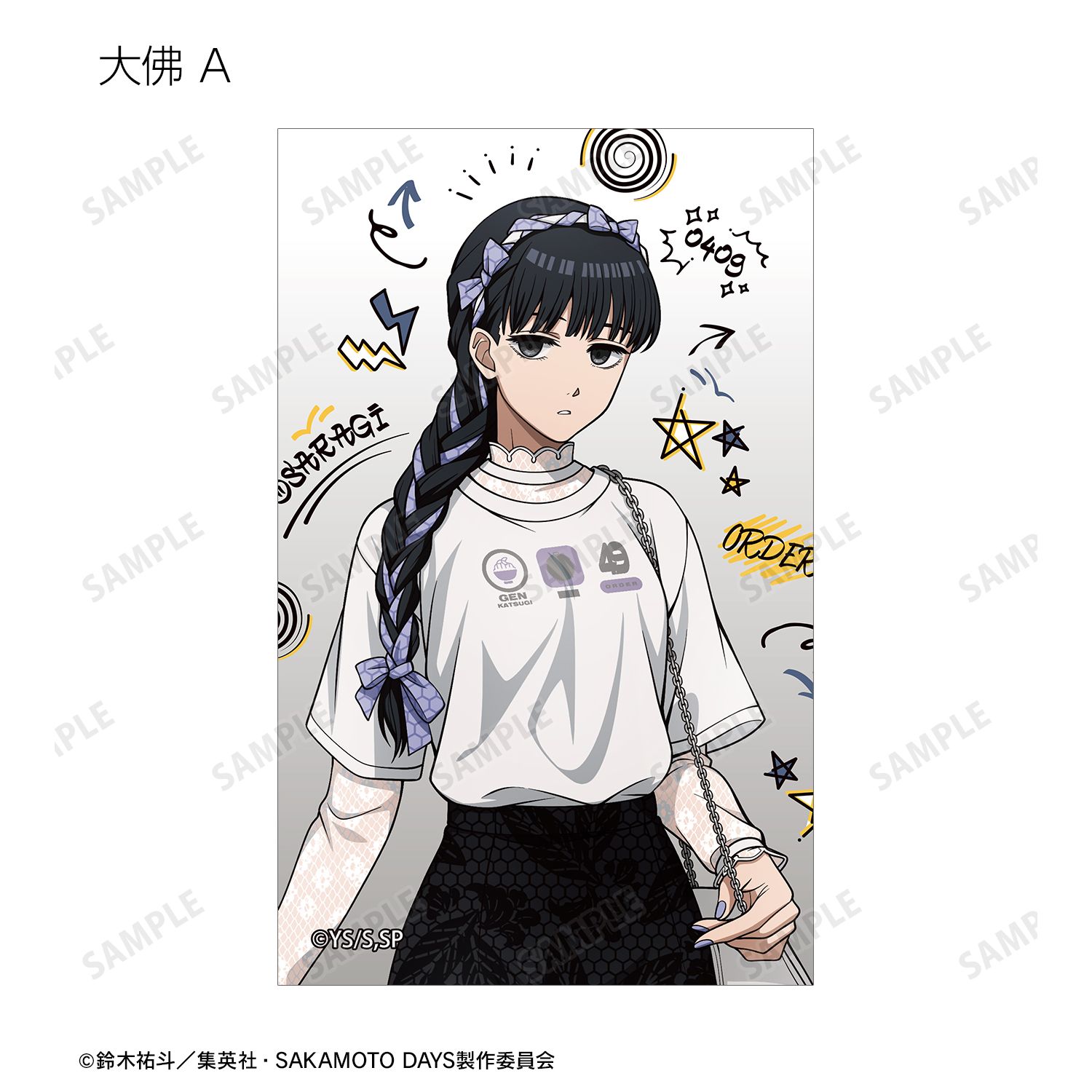 TVアニメ『SAKAMOTO DAYS』 描き下ろし ショッピングver. トレーディングイラストカード(単位/単品) Image 6 | AniSmile