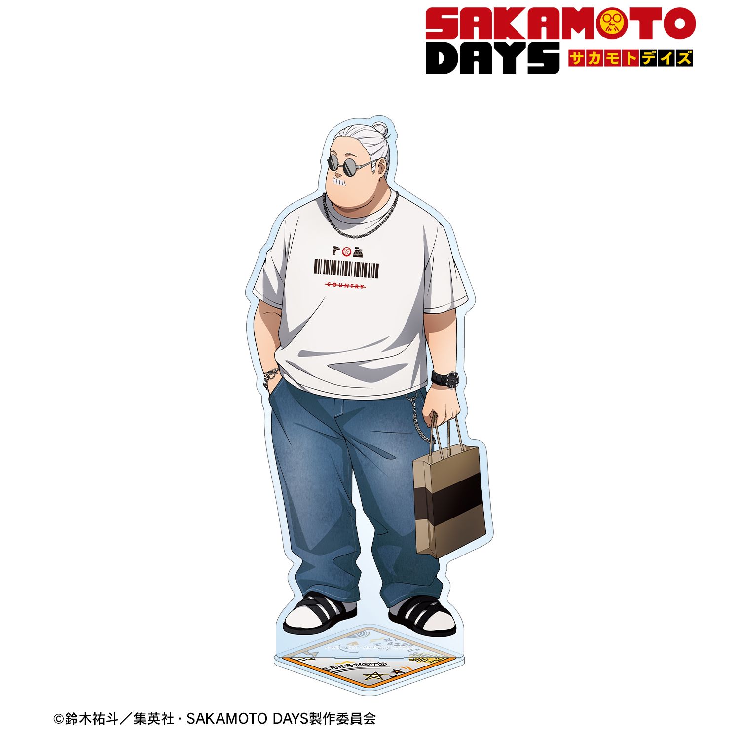 TVアニメ『SAKAMOTO DAYS』 描き下ろし 坂本 太郎 ショッピングver. 特大アクリルスタンド Image 2 | AniSmile