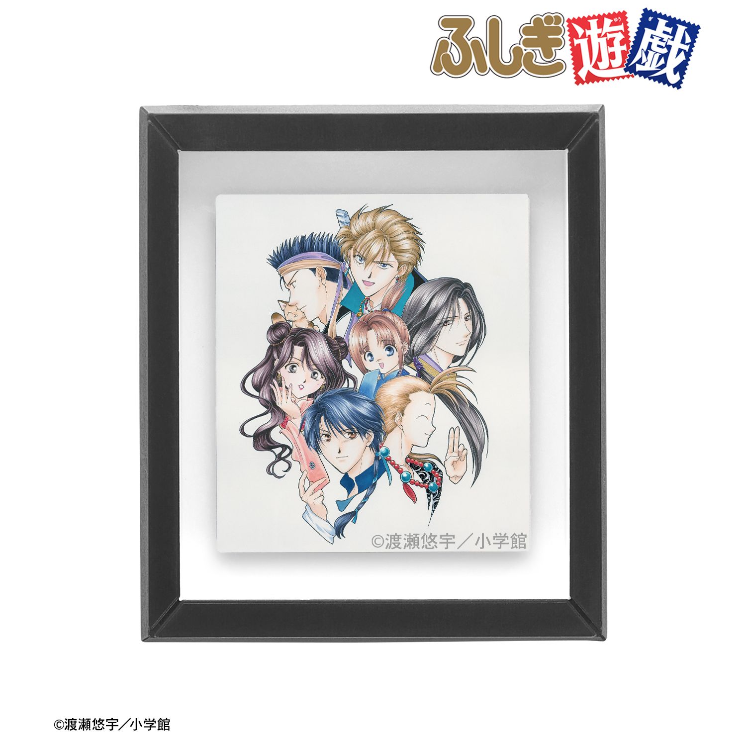 ふしぎ遊戯 朱雀七星士 フレームマグネット Image 3 | AniSmile