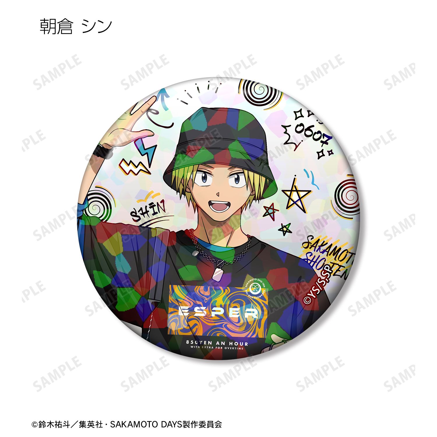 TVアニメ『SAKAMOTO DAYS』 描き下ろし ショッピングver. トレーディングホログラム缶バッジ(単位/単品) Image 5 | AniSmile