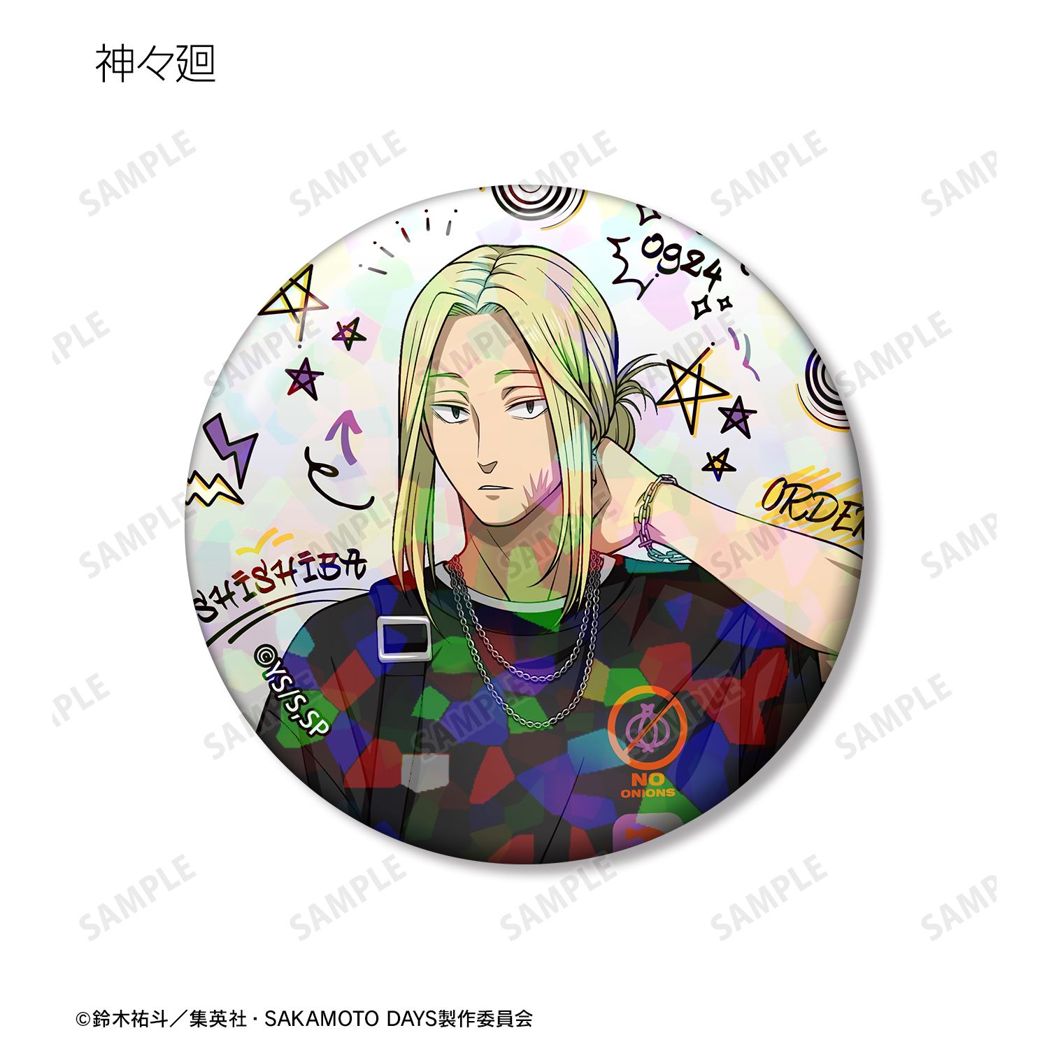 TVアニメ『SAKAMOTO DAYS』 描き下ろし ショッピングver. トレーディングホログラム缶バッジ(単位/単品) Image 6 | AniSmile