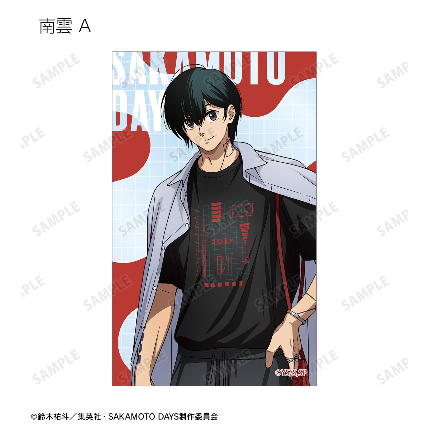 TVアニメ『SAKAMOTO DAYS』 描き下ろし ショッピングver. トレーディングコンパクトクリアカード(単位/単品) Image 3 | AniSmile