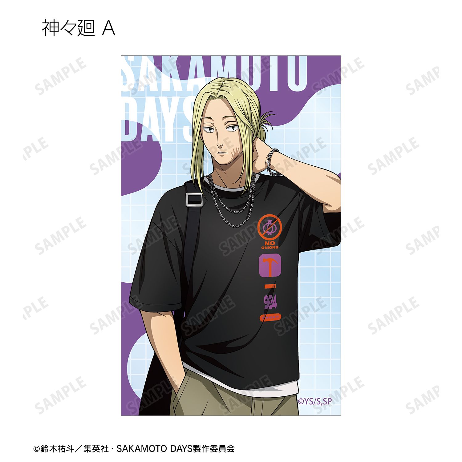 TVアニメ『SAKAMOTO DAYS』 描き下ろし ショッピングver. トレーディングコンパクトクリアカード(単位/単品) Image 4 | AniSmile