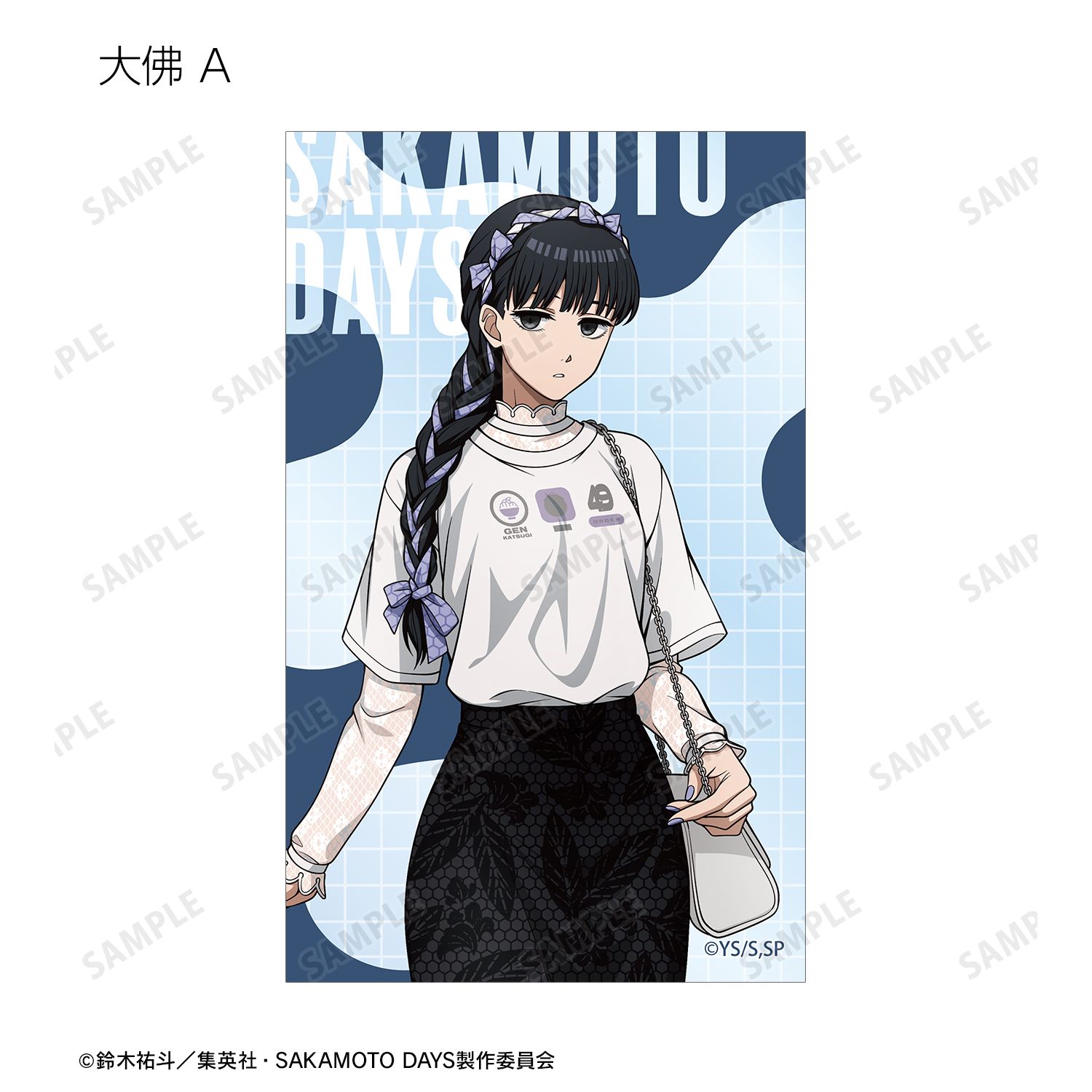TVアニメ『SAKAMOTO DAYS』 描き下ろし ショッピングver. トレーディングコンパクトクリアカード(単位/単品) Image 5 | AniSmile