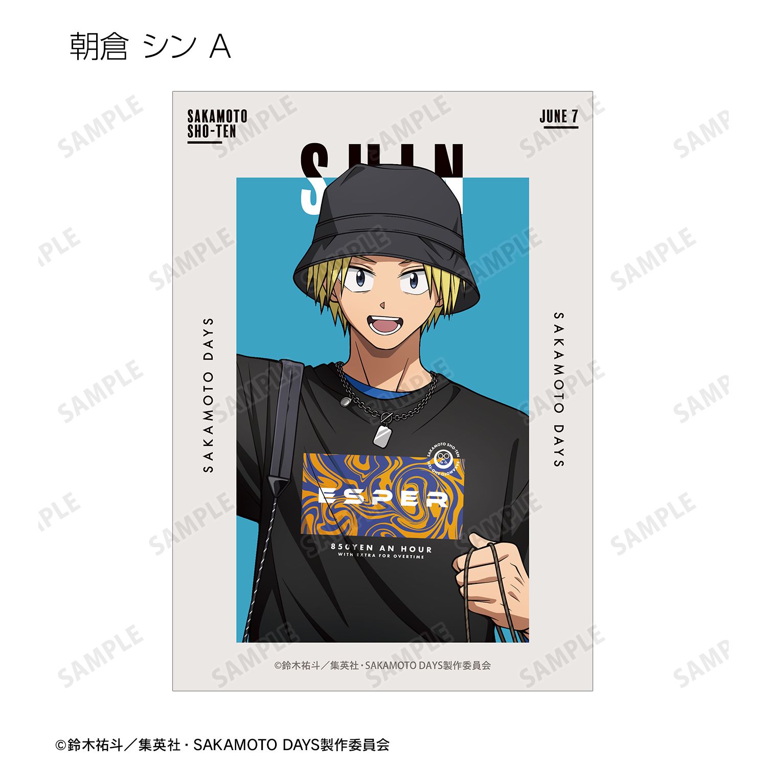 TVアニメ『SAKAMOTO DAYS』 描き下ろし ショッピングver. トレーディングブロマイド(単位/単品) Image 4 | AniSmile