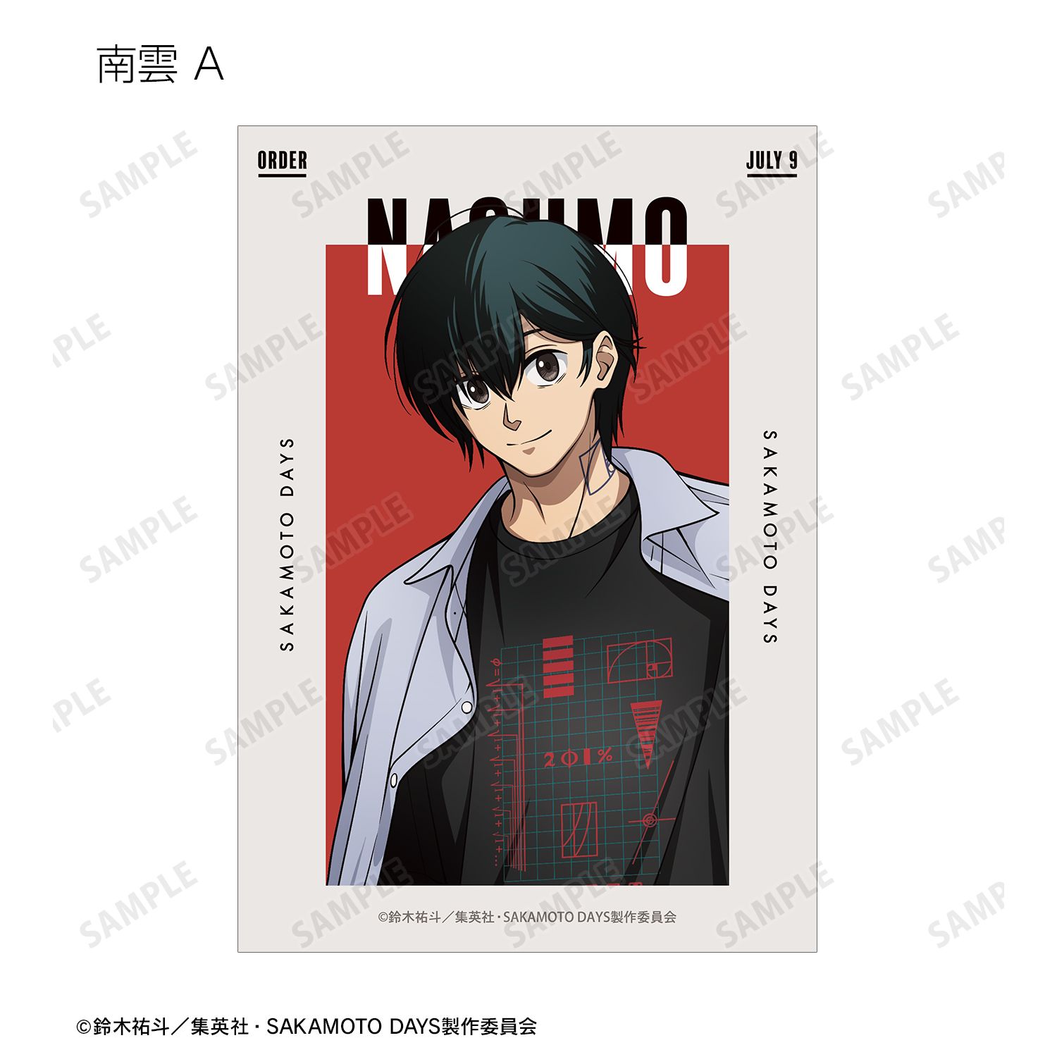 TVアニメ『SAKAMOTO DAYS』 描き下ろし ショッピングver. トレーディングブロマイド(単位/単品) Image 5 | AniSmile