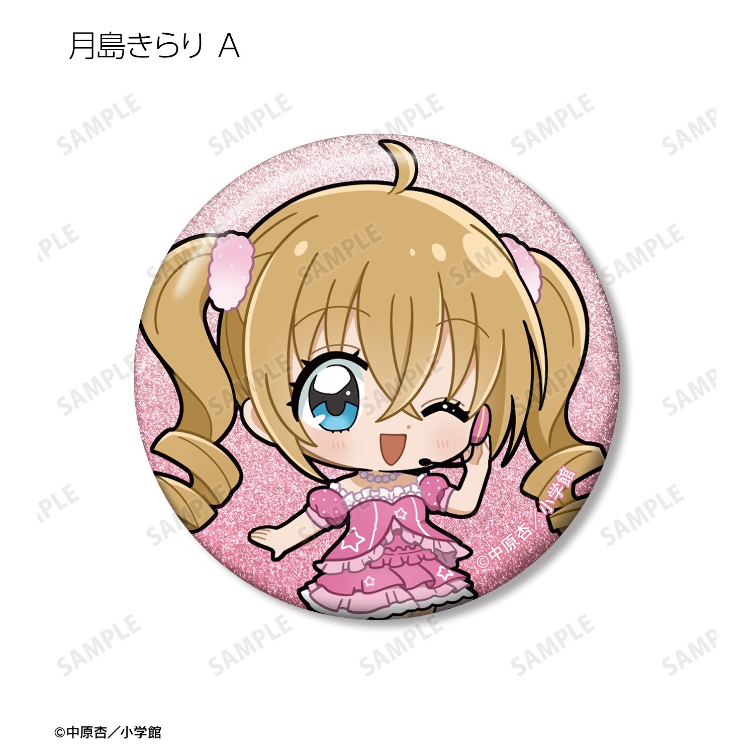 きらりん☆レボリューション トレーディング ちびキャラ 音楽ver. グリッター缶バッジ(単位/単品) Image 3 | AniSmile