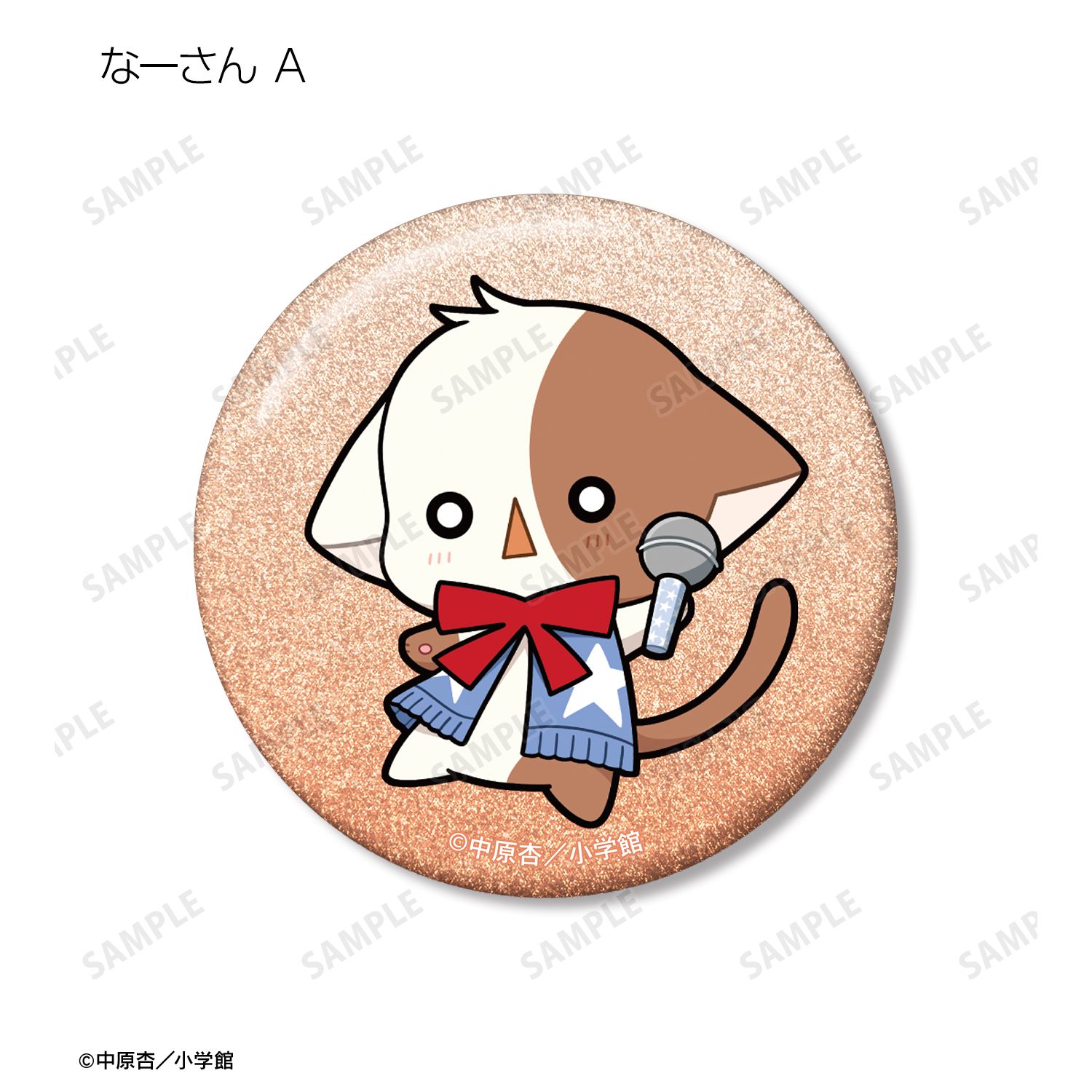 きらりん☆レボリューション トレーディング ちびキャラ 音楽ver. グリッター缶バッジ(単位/単品) Image 6 | AniSmile