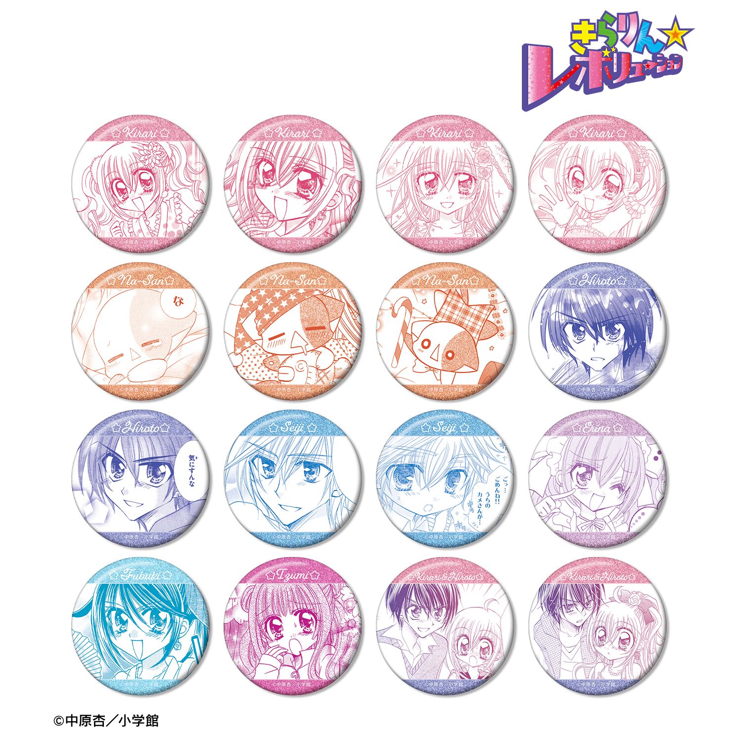きらりん☆レボリューション トレーディング原作コマグリッター缶バッジ(単位/単品) Image 3 | AniSmile