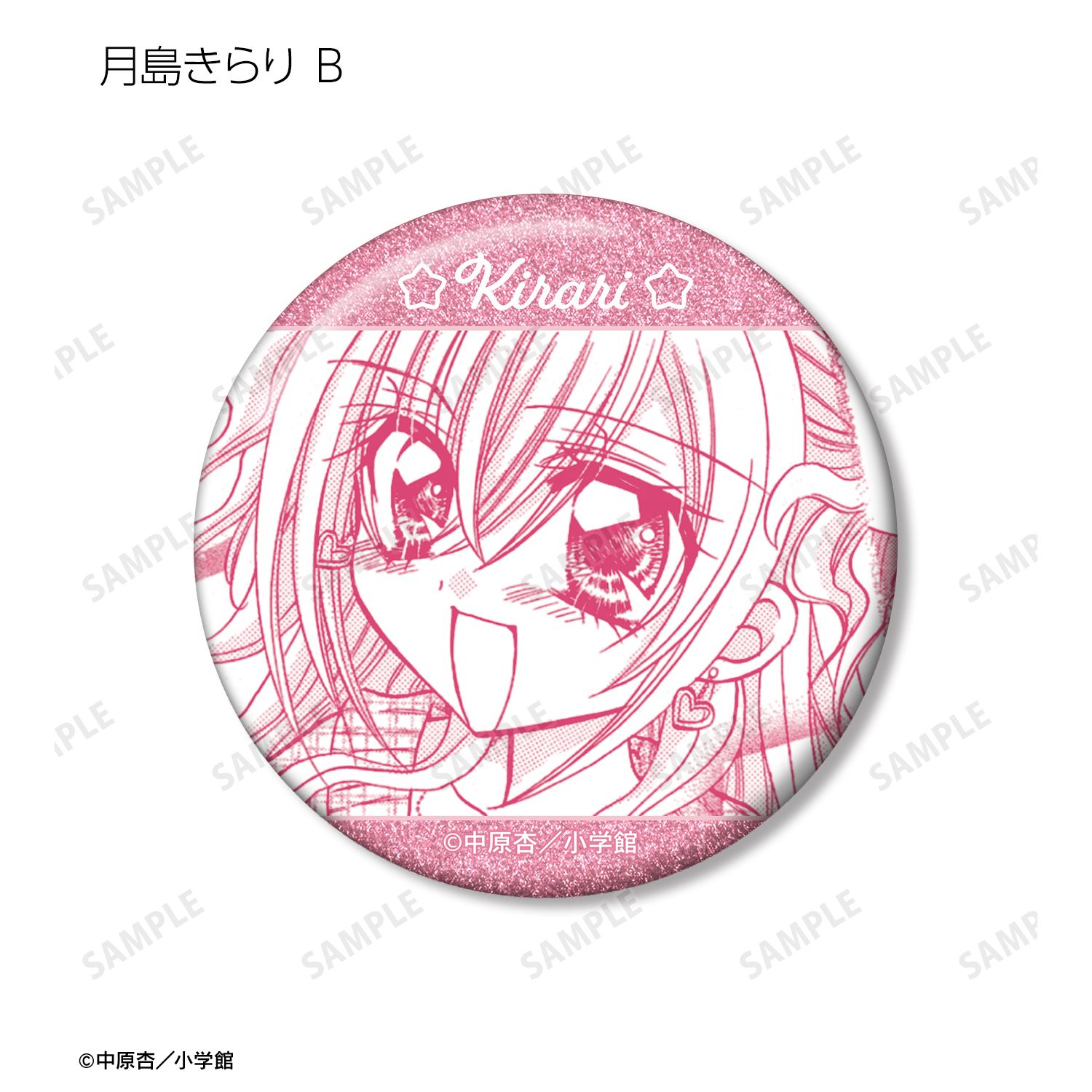 きらりん☆レボリューション トレーディング原作コマグリッター缶バッジ(単位/単品) Image 4 | AniSmile