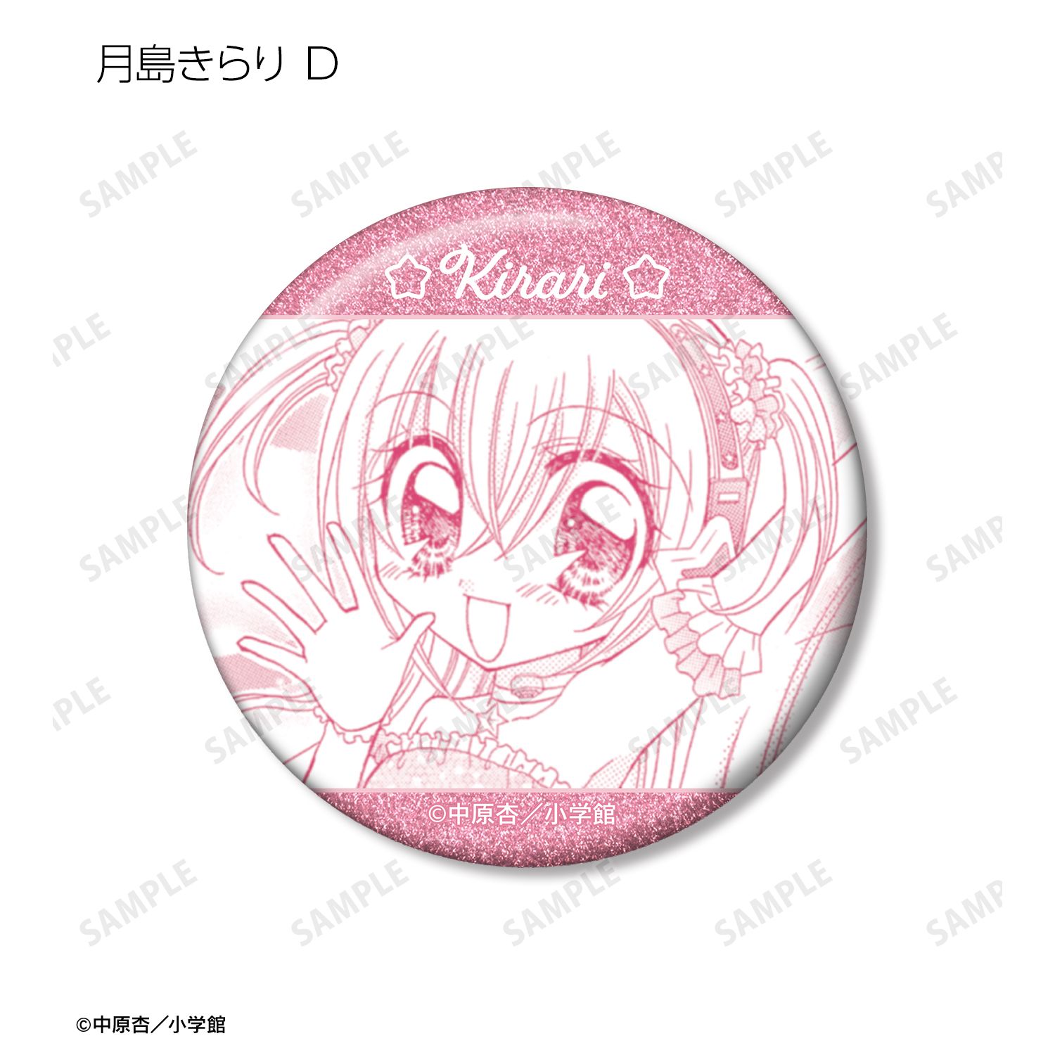 きらりん☆レボリューション トレーディング原作コマグリッター缶バッジ(単位/単品) Image 5 | AniSmile