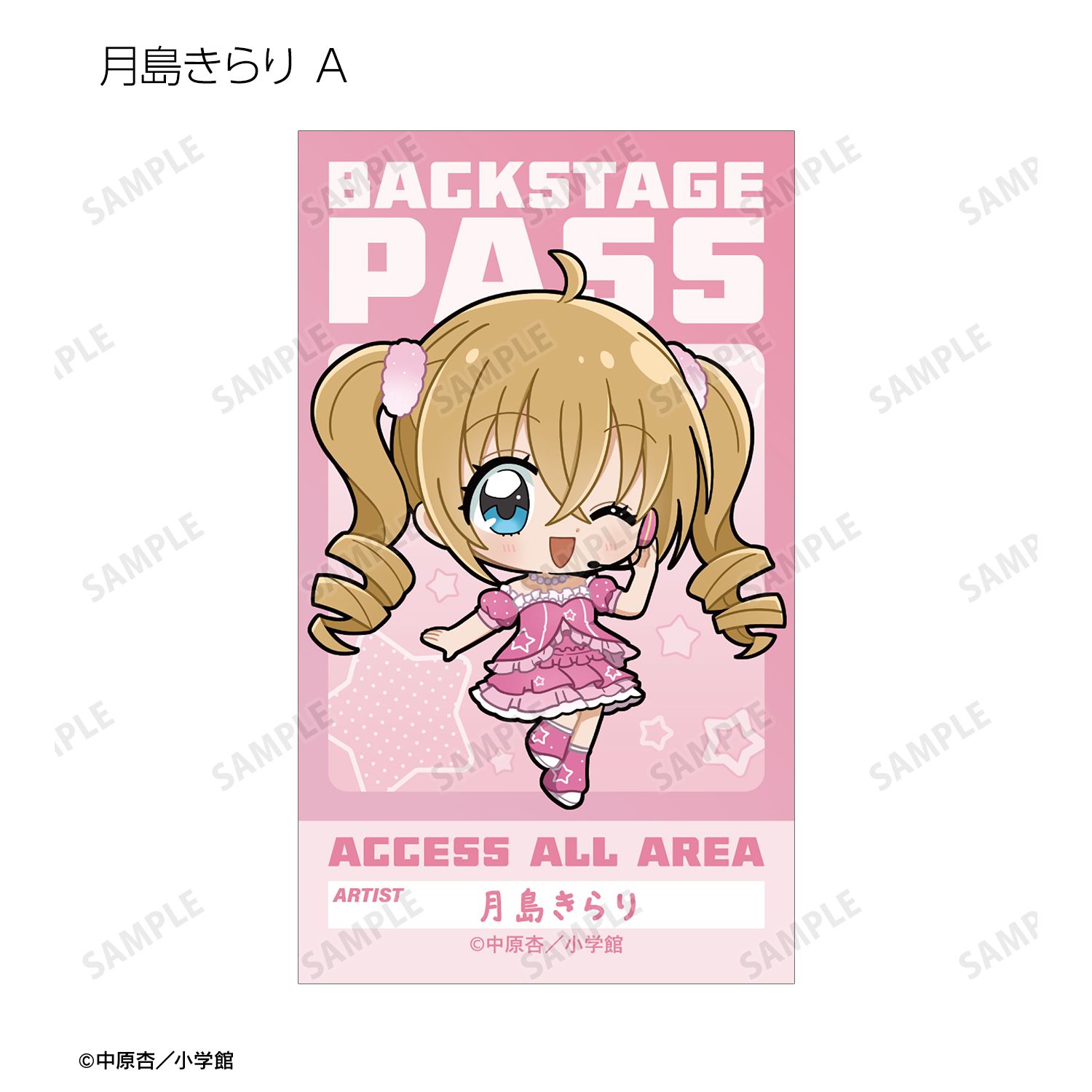 きらりん☆レボリューション トレーディング ちびキャラ 音楽ver. イラストカード(単位/単品) - AniSmile