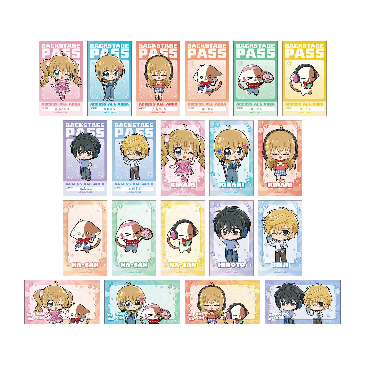 きらりん☆レボリューション トレーディング ちびキャラ 音楽ver. イラストカード(単位/単品) Image 2 | AniSmile