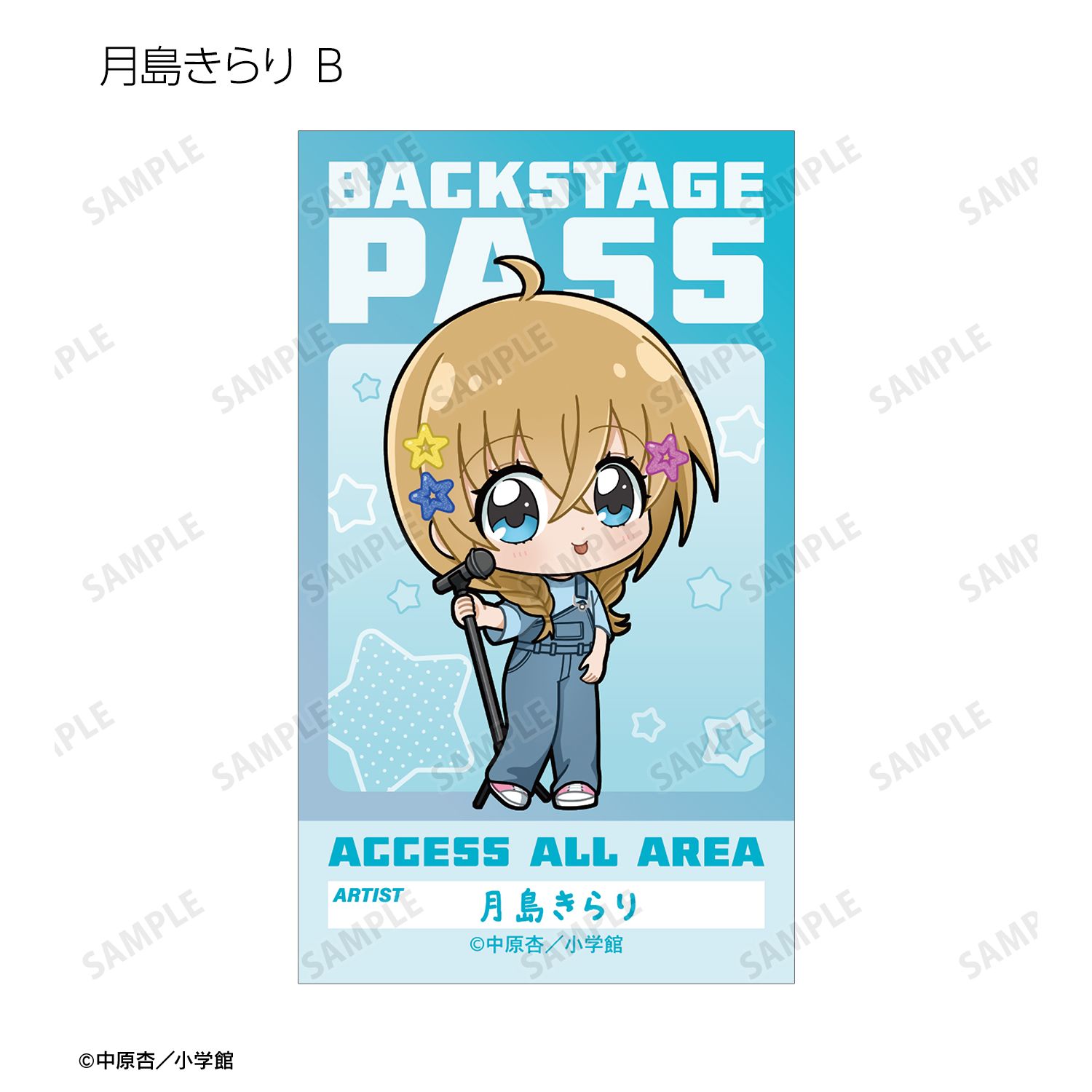きらりん☆レボリューション トレーディング ちびキャラ 音楽ver. イラストカード(単位/単品) Image 4 | AniSmile