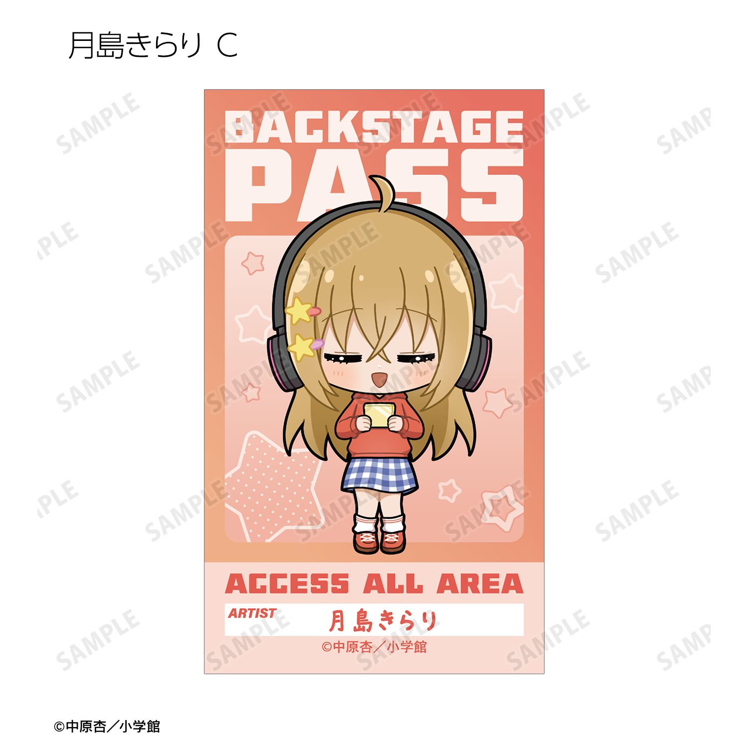 きらりん☆レボリューション トレーディング ちびキャラ 音楽ver. イラストカード(単位/単品) Image 5 | AniSmile