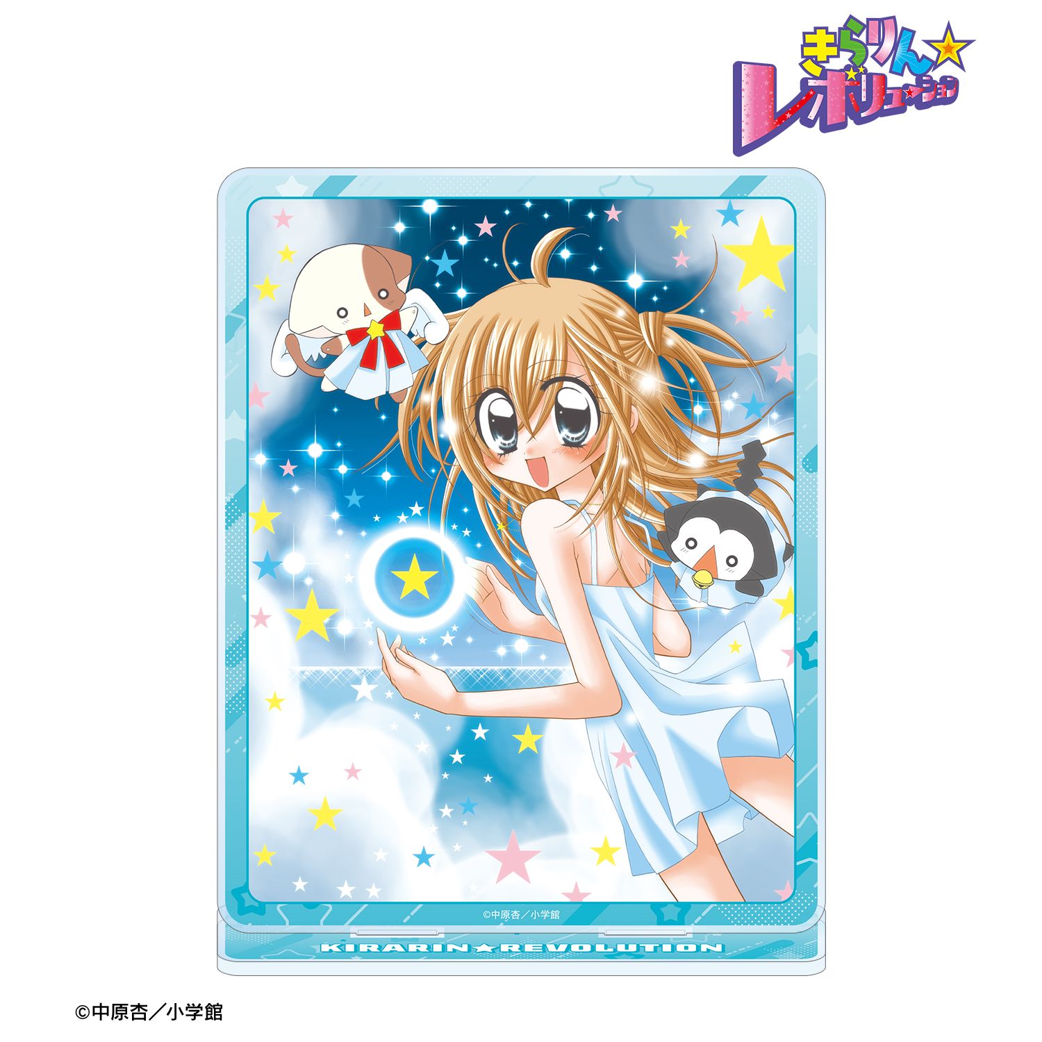 きらりん☆レボリューション BIGアクリルスタンド ver.G Image 2 | AniSmile